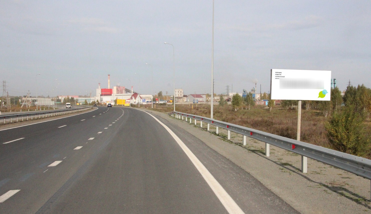 Фотография рекламного носителя, тип: Билборд 3x6, адрес: Уфимский тракт 1 866 810м, Челябинск, Челябинская область, Россия. Сторона А №186259