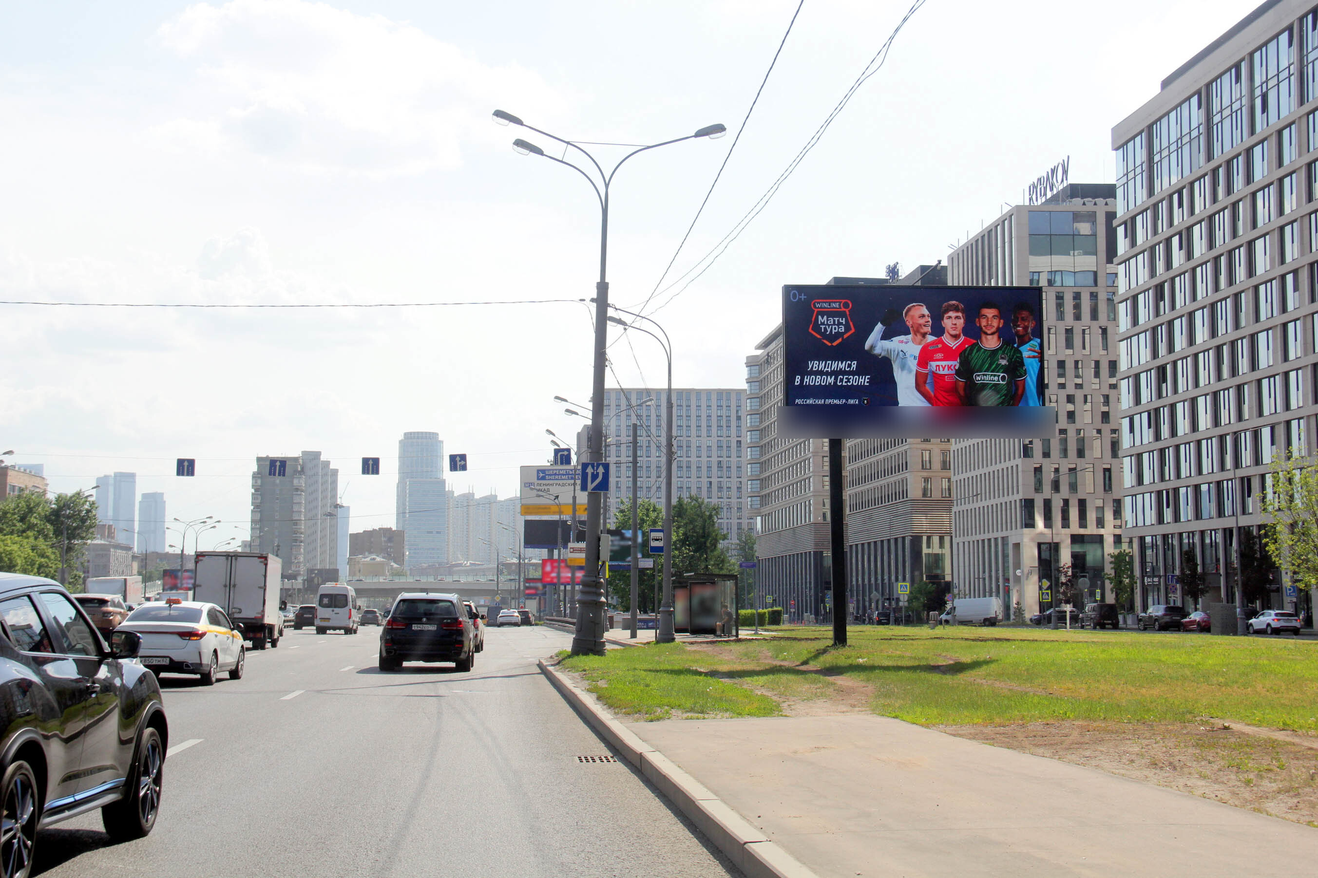 Фотография рекламного носителя, тип: Билборд 3x6, адрес: Новая Башиловка ул. Х Петровско-Разумовская аллея, Москва, Россия. Сторона А1 №278731