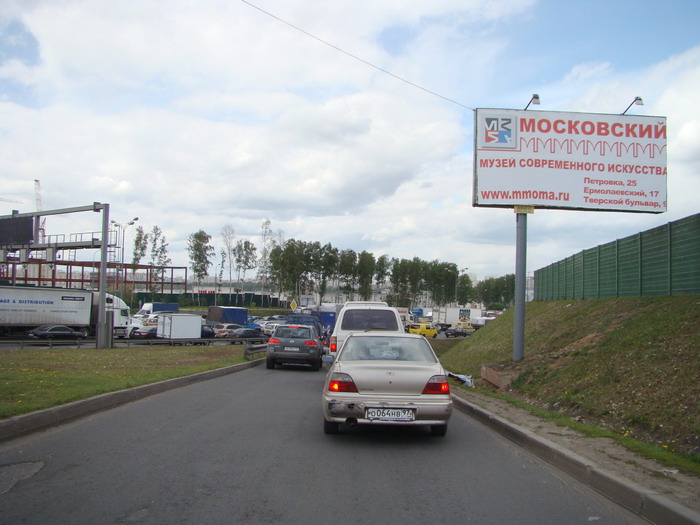 Фотография рекламного носителя, тип: Билборд 3x6, адрес: Катукова Маршала ул., д.1, Москва, Россия. Сторона A №61762