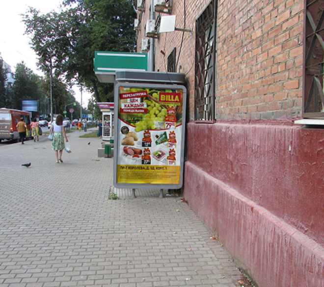 Фотография рекламного носителя, тип: Ситиформат 1.8x1.2, адрес: Школьная ул., д.60, Видное, Московская область, Россия. Сторона Б1 №114126