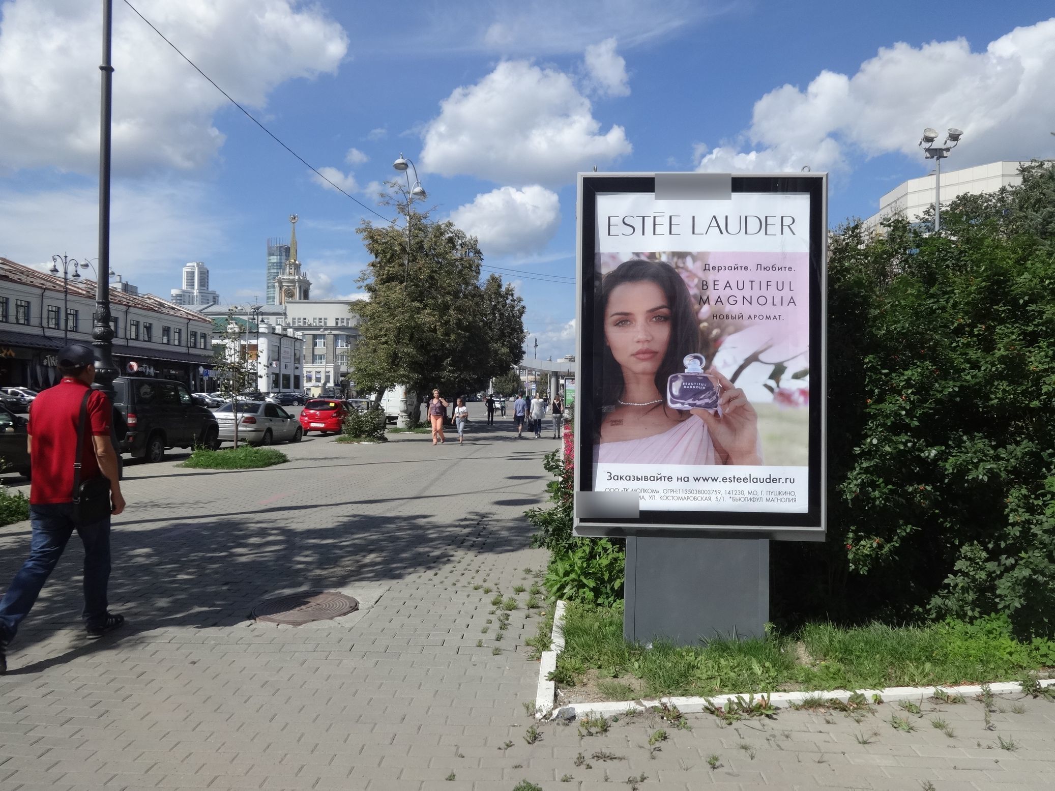 Фотография рекламного носителя, тип: Ситиформат 1.8x1.2, адрес: Малышева ул. X 8-го Марта ул., д.15, поз.1, Екатеринбург, Свердловская область, Россия. Сторона А1-А5 №581745