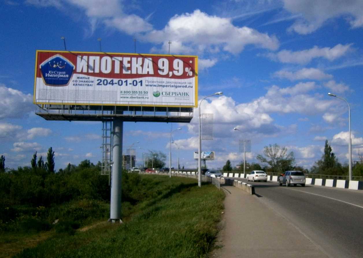 Фотография рекламного носителя, тип: Суперсайт 4x12, адрес: Краснодар-Новороссийск а/д, Яблоновский мост, поз.2, Краснодар, Краснодарский край, Россия. Сторона А1-А3 №225530