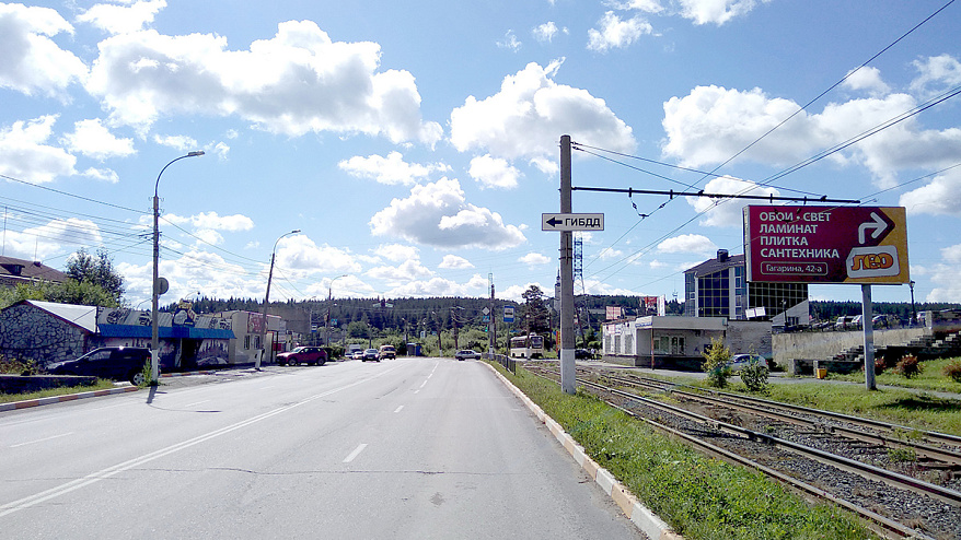 Фотография рекламного носителя, тип: Билборд 3x6, адрес: Гагарина пр-т., Златоуст, Челябинская область, Россия. Сторона B №200605