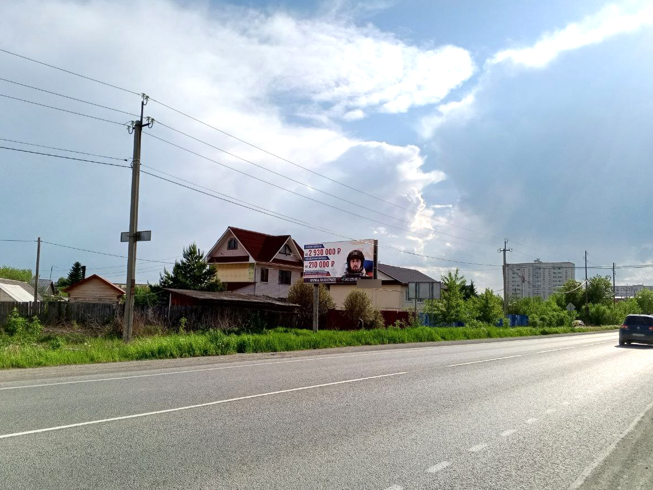 Фотография рекламного носителя, тип: Билборд 3x6, адрес: Патруши с., Революции ул., д.2а-1 X Карла Маркса ул., Арамиль, Свердловская область, Россия. Сторона B №1047268