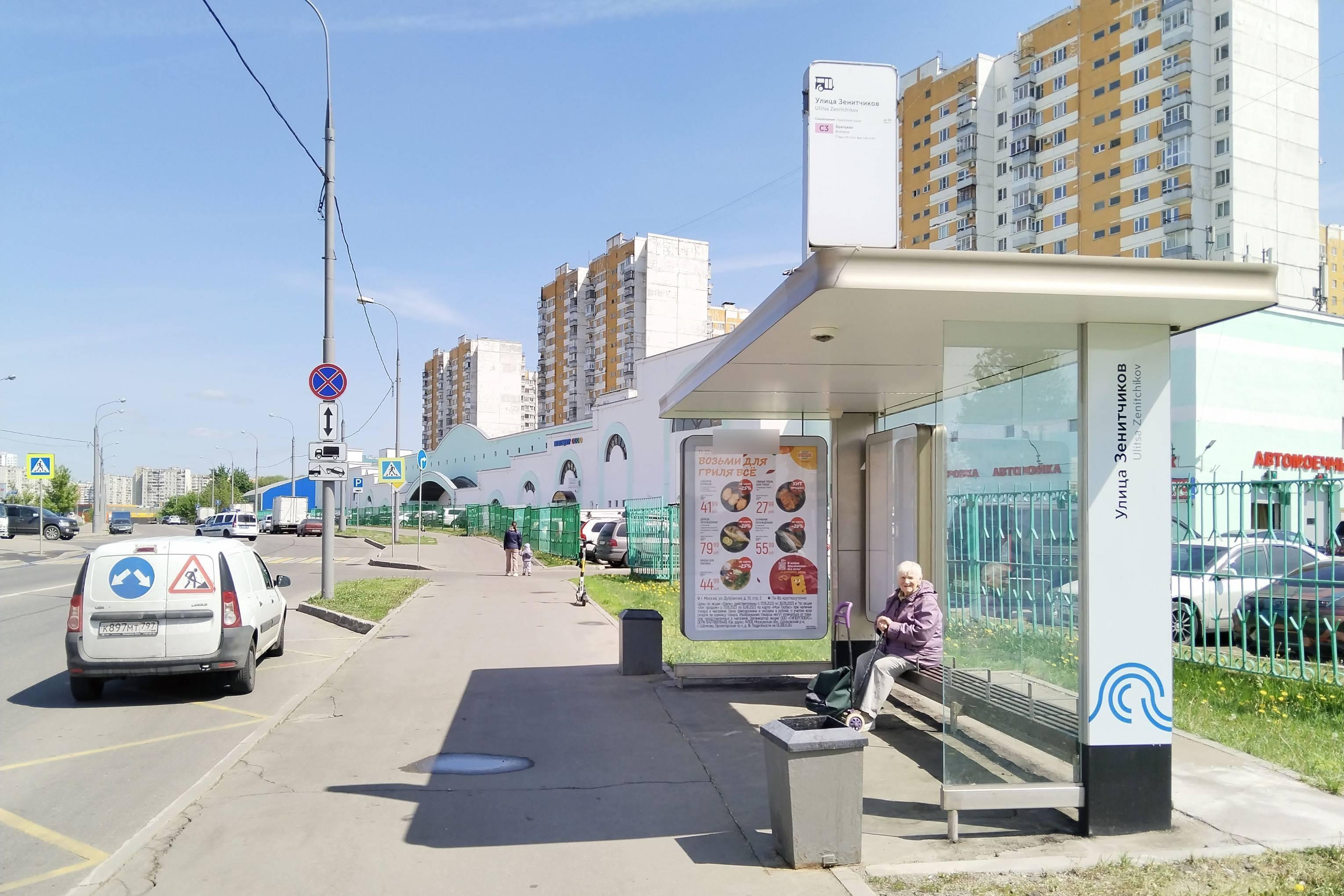Фотография рекламного носителя, тип: Остановка 1.8x1.2, адрес: Волоцкой пер., д.3, Москва, Россия. Сторона А №925678