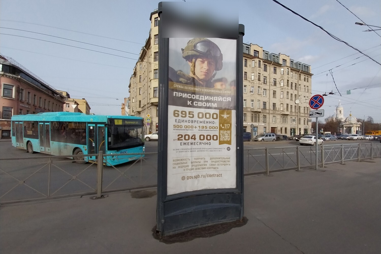 Фотография рекламного носителя, тип: Пиллар 3x1.4, адрес: Ждановская наб. Х Малый П.С пр-т., Санкт-Петербург, Россия. Сторона С №687599