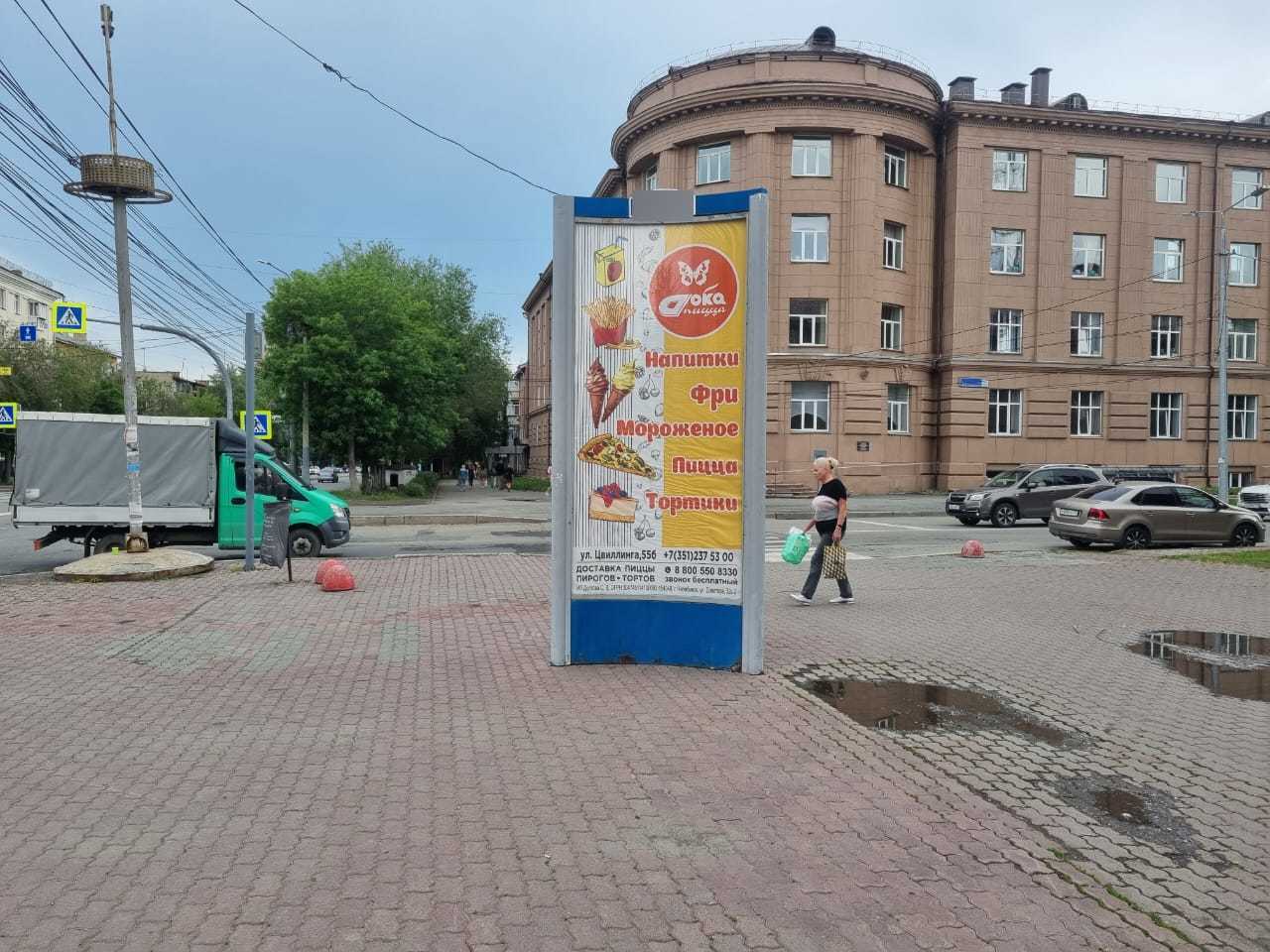 Фотография рекламного носителя, тип: Пиллар 3x1.4, адрес: Цвиллинга ул., д.54 Х Орджоникидзе ул., Челябинск, Челябинская область, Россия. Сторона А №1329481