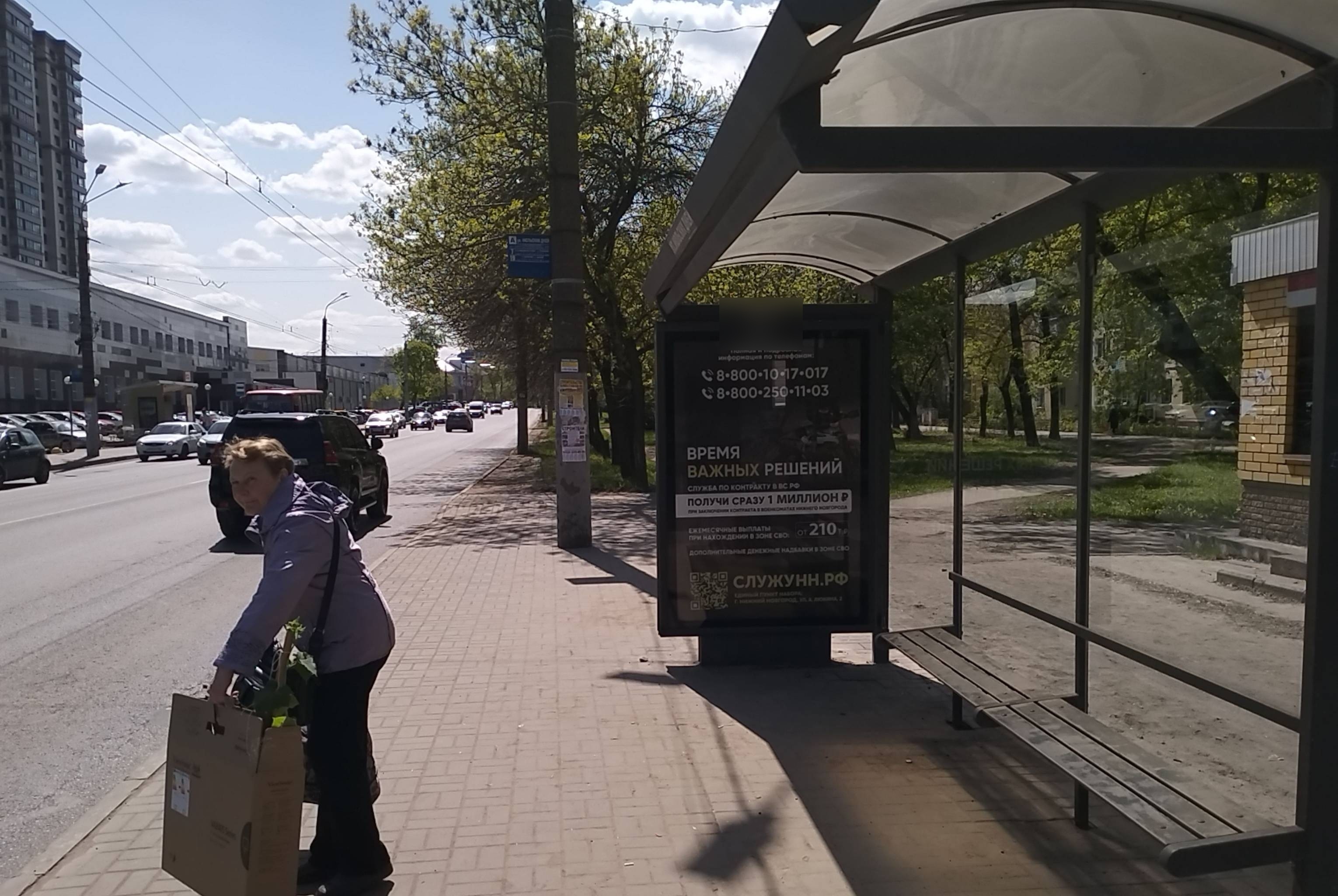 Фотография рекламного носителя, тип: Остановка 1.8x1.2, адрес: Июльских дней ул., ост."Июльских дней ул.", Нижний Новгород, Нижегородская область, Россия. Сторона А №142086