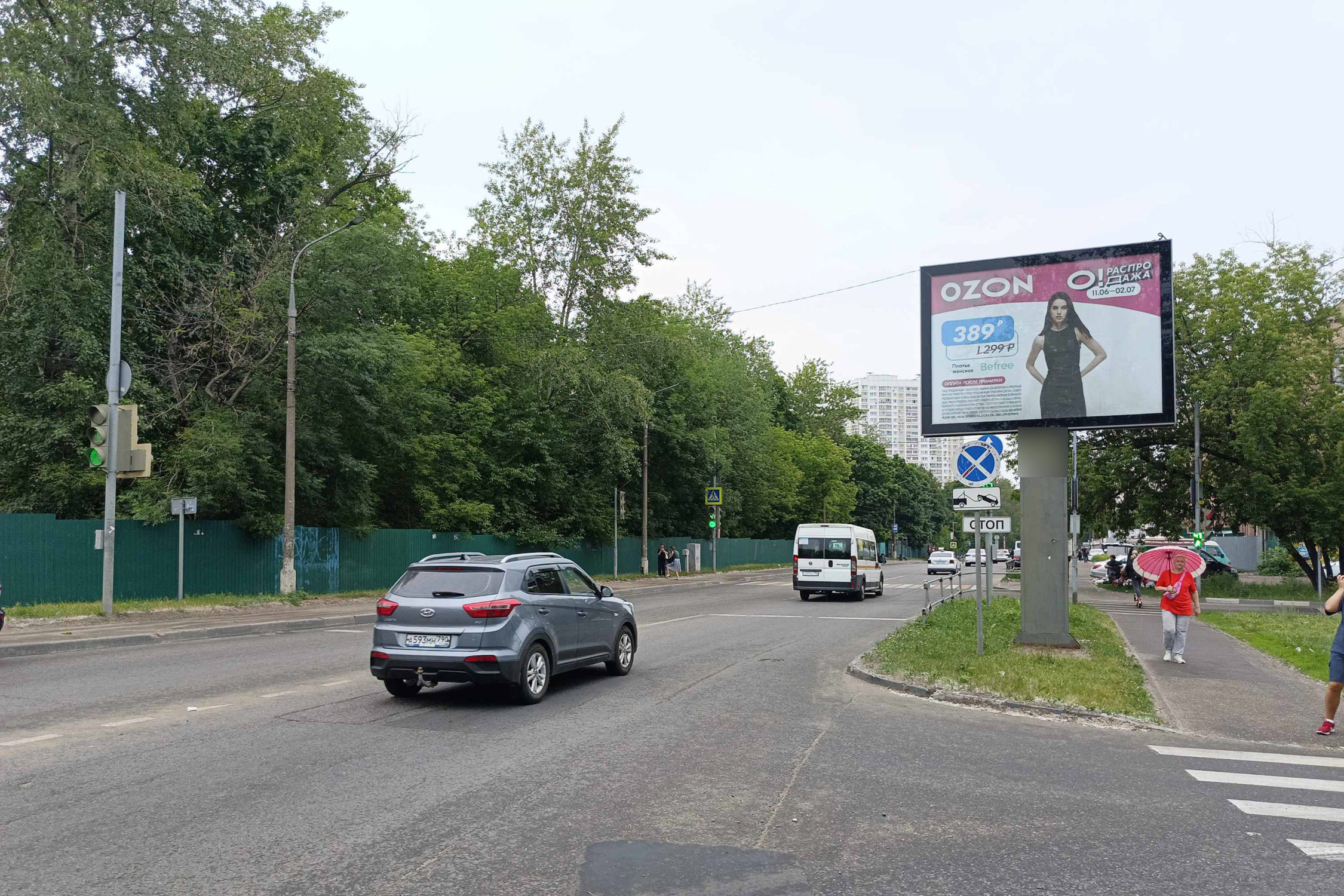 Фотография рекламного носителя, тип: Ситиборд 2.7x3.7, адрес: Инициативная ул. Х Киселевская ул., Люберцы, Московская область, Россия. Сторона A1-А5 №837483