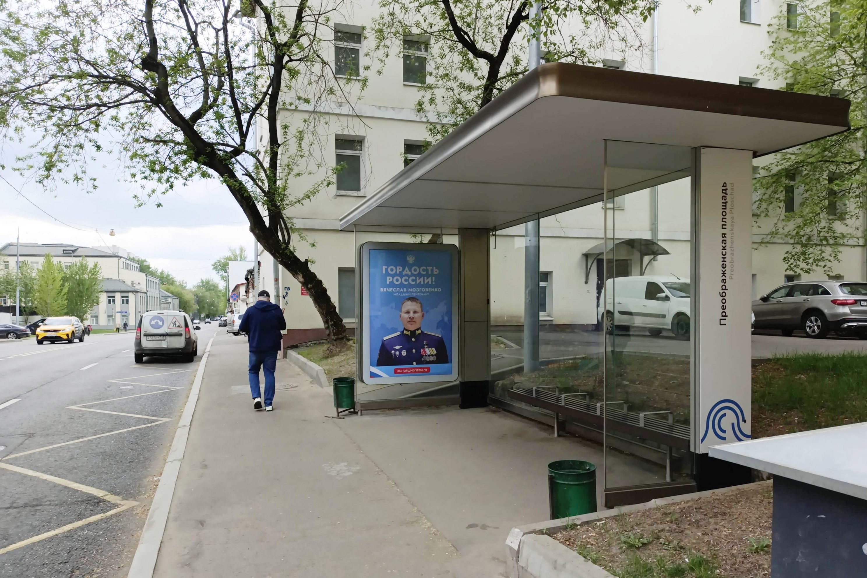 Фотография рекламного носителя, тип: Остановка 1.8x1.2, адрес: Электрозаводская ул., д.37/4, стр.8, Москва, Россия. Сторона А №1022531