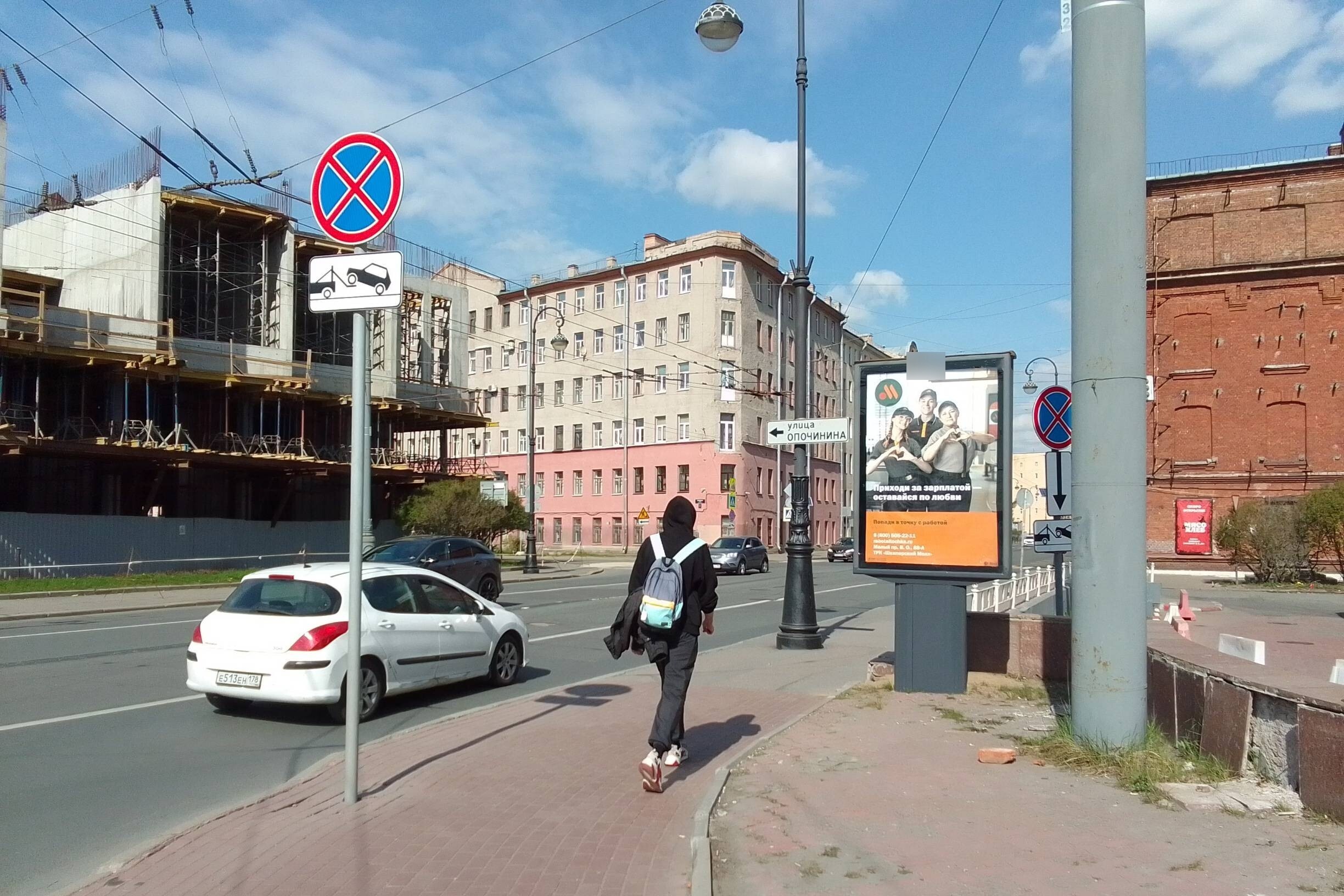 Фотография рекламного носителя, тип: Ситиформат 1.8x1.2, адрес: Большой В.О. пр-т. Х Кожевенная линия ул., д.43, Санкт-Петербург, Россия. Сторона А №138119