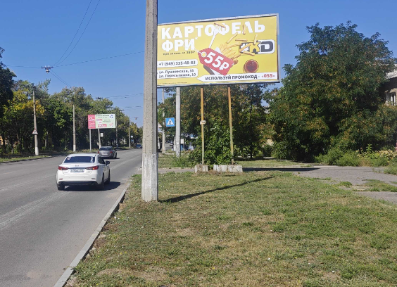 Фотография рекламного носителя, тип: Билборд 3x6, адрес: Ленина пр-т., д.61 Х Димитрова ул., Горловка, Донецкая область, Россия. Сторона А №1336533