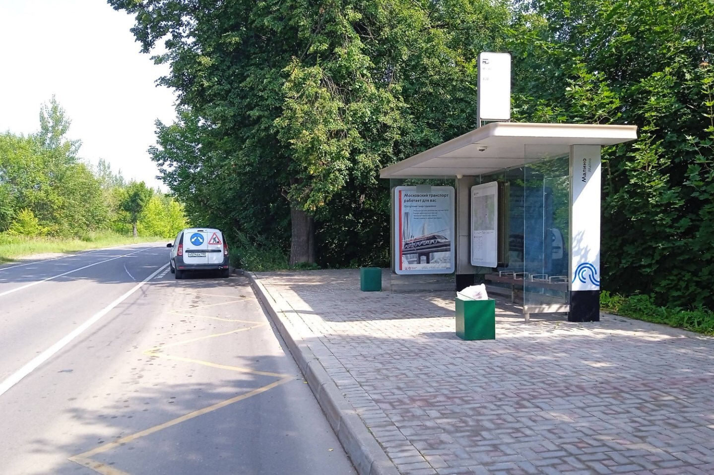 Фотография рекламного носителя, тип: Остановка 1.8x1.2, адрес: Школьная ул., д.40, Зеленоград, Москва, Россия. Сторона А №849137