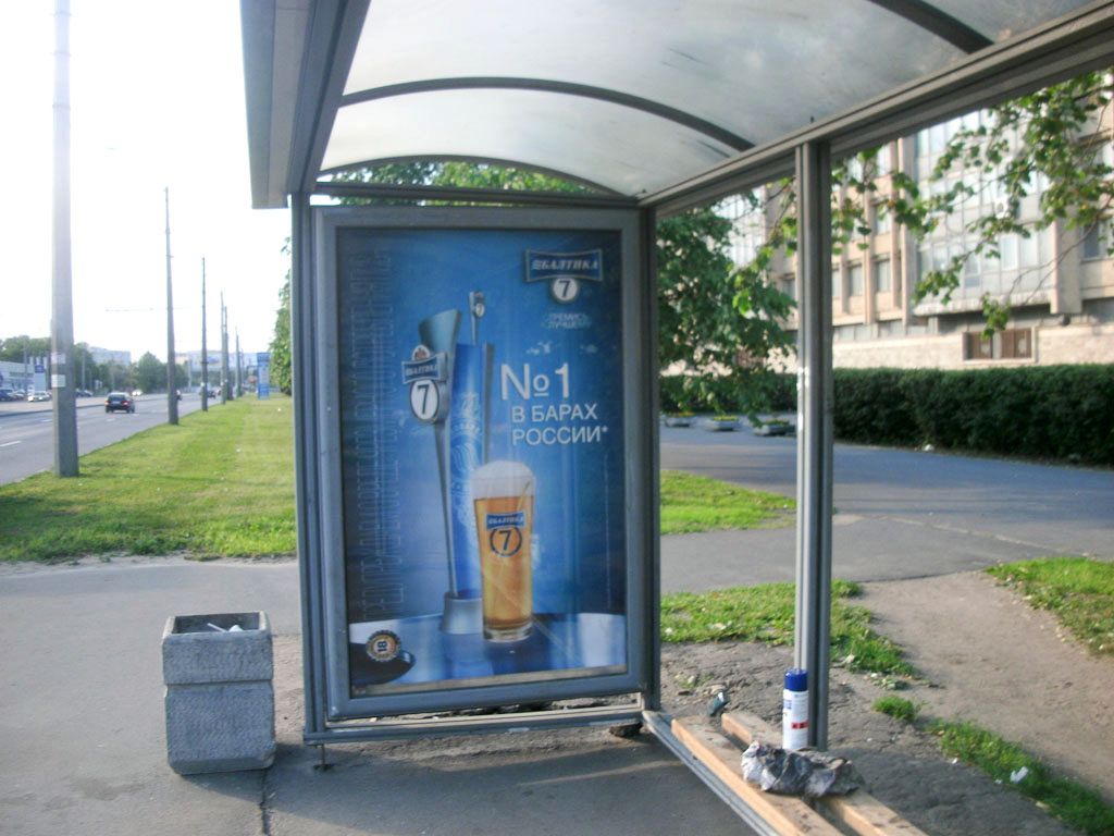 Фотография рекламного носителя, тип: Остановка 1.8x1.2, адрес: Бухарестская ул., д.6, Санкт-Петербург, Россия. Сторона А №130939