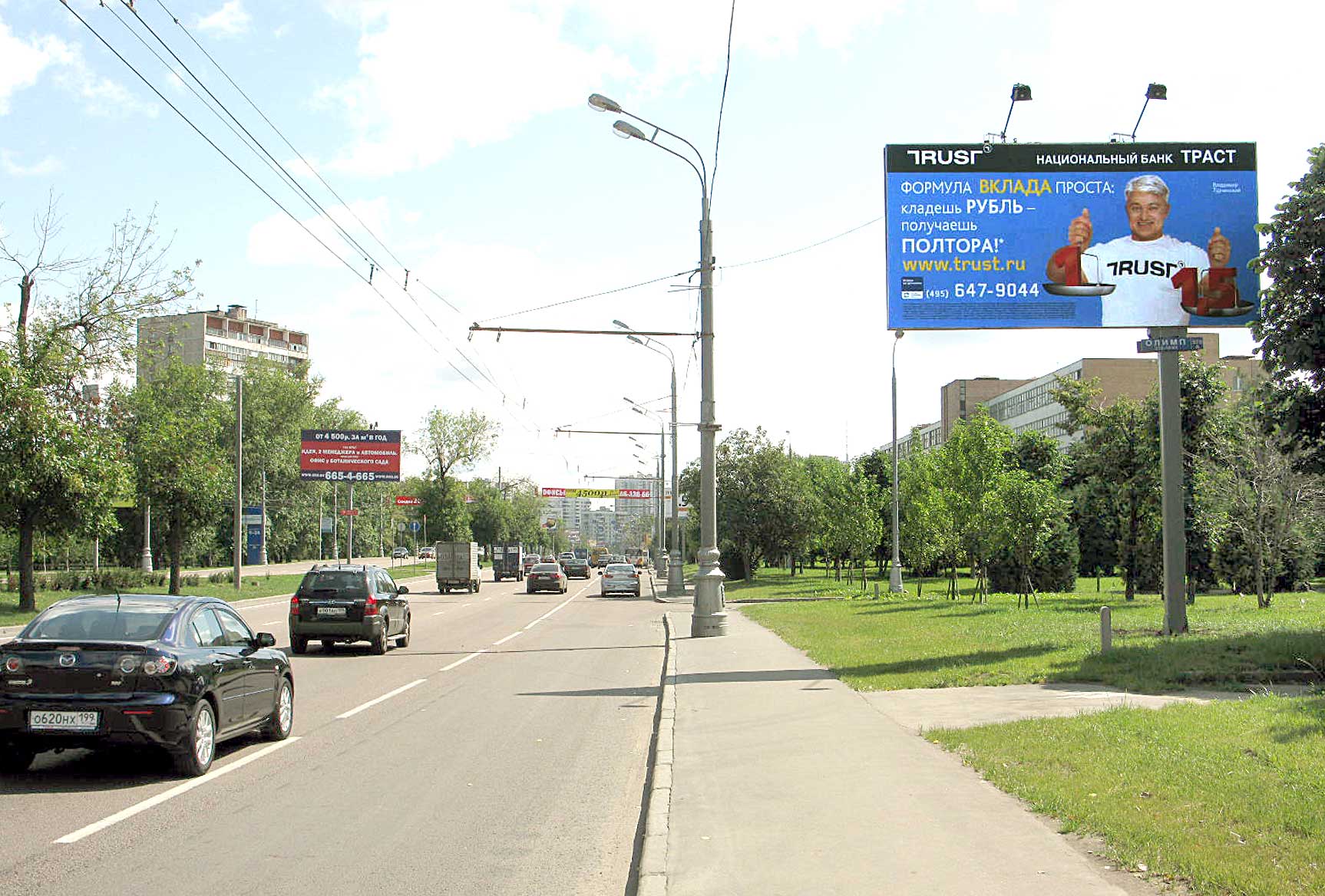 Фотография рекламного носителя, тип: Билборд 3x6, адрес: Дмитровское ш., д.81, Москва, Россия. Сторона A №261428