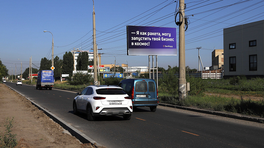 Фотография рекламного носителя, тип: Билборд 3x6, адрес: 160 м от Полякова ул. Х Коммунальной ул., Тольятти, Самарская область, Россия. Сторона A №1329734