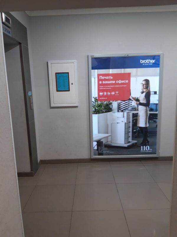 Фотография рекламного носителя, тип: Лайтбокс, адрес: Бизнес-центр «Губернский», Комсомольская ул., д.22, Тюмень, Тюменская область, Россия. Сторона/вариант №1361712