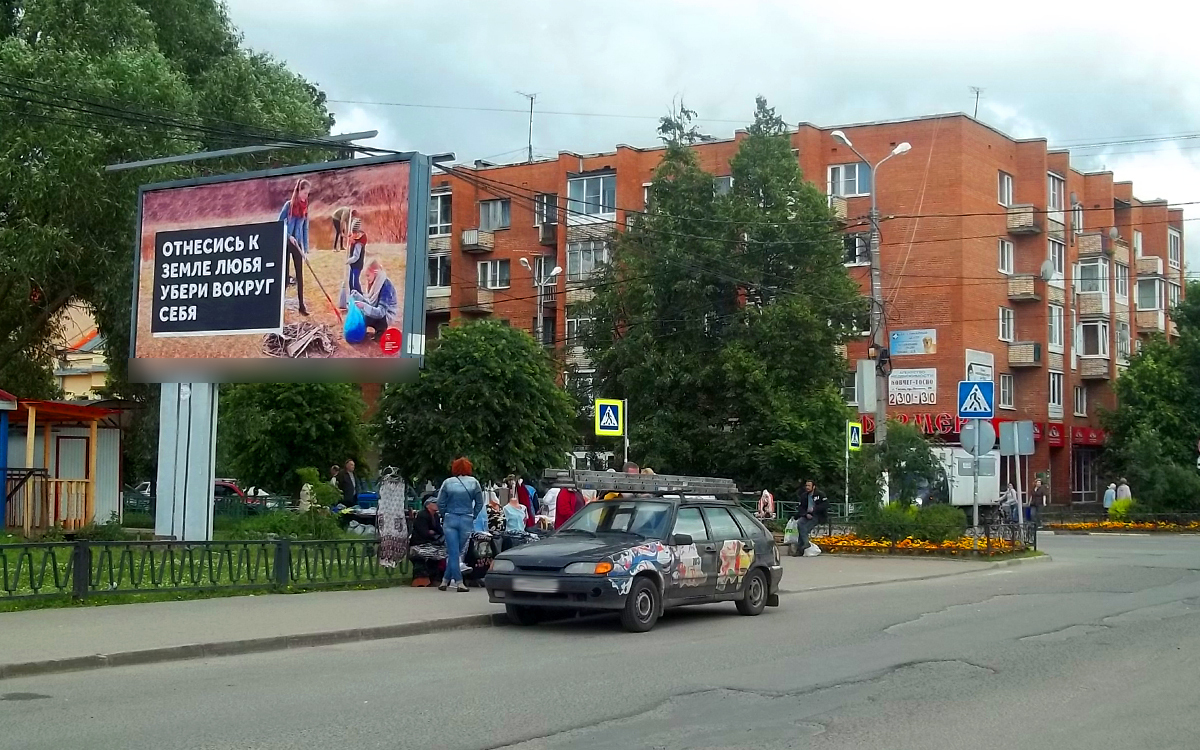 Фотография рекламного носителя, тип: Билборд 3x6, адрес: Тосно п., Боярова ул. Х Советская ул., Санкт-Петербург, Россия. Сторона Б №172307