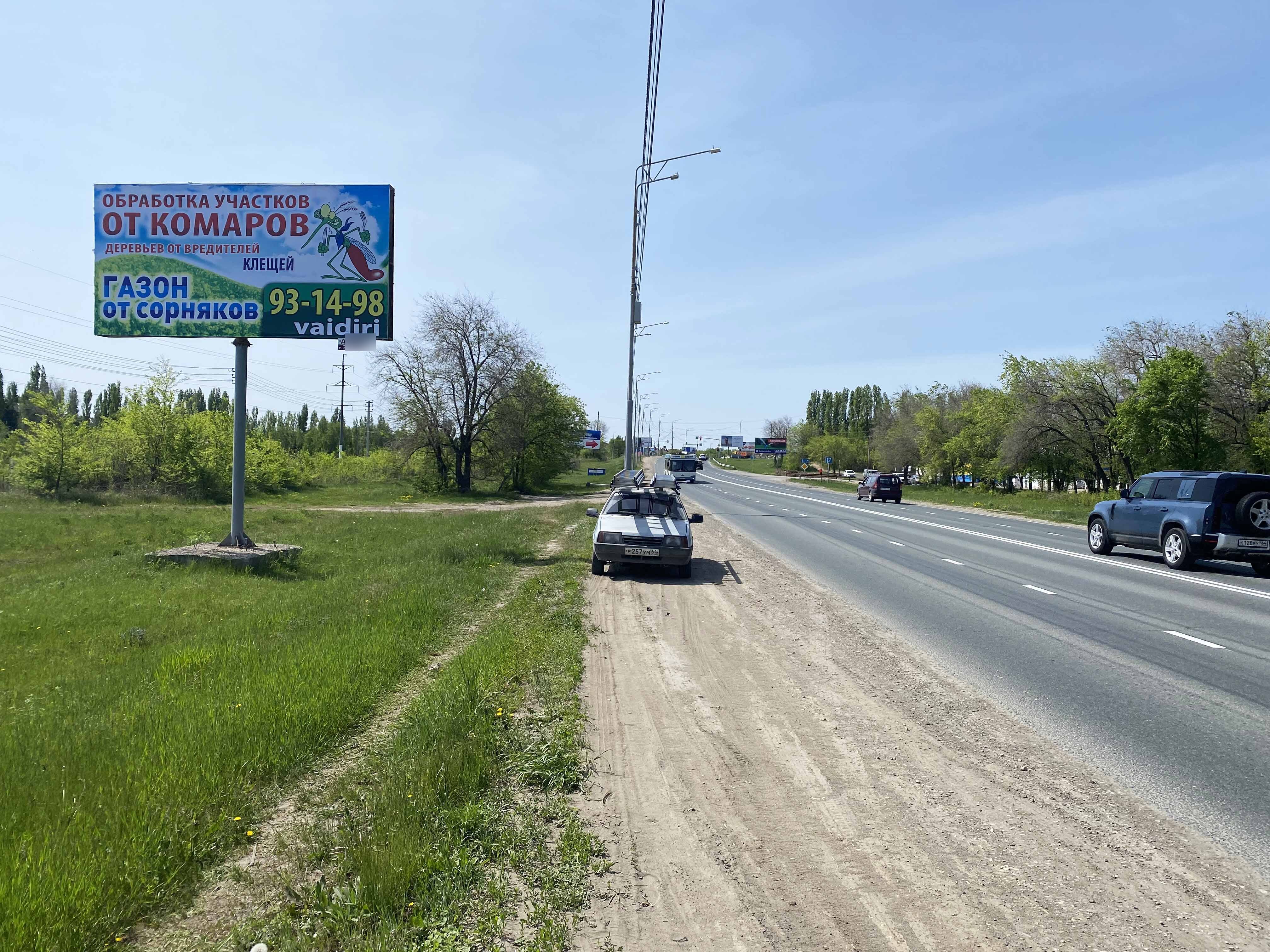 Фотография рекламного носителя, тип: Билборд 3x6, адрес: Усть-Курдюмское ш., справа, поз.2, Саратов, Саратовская область, Россия. Сторона Б №468127