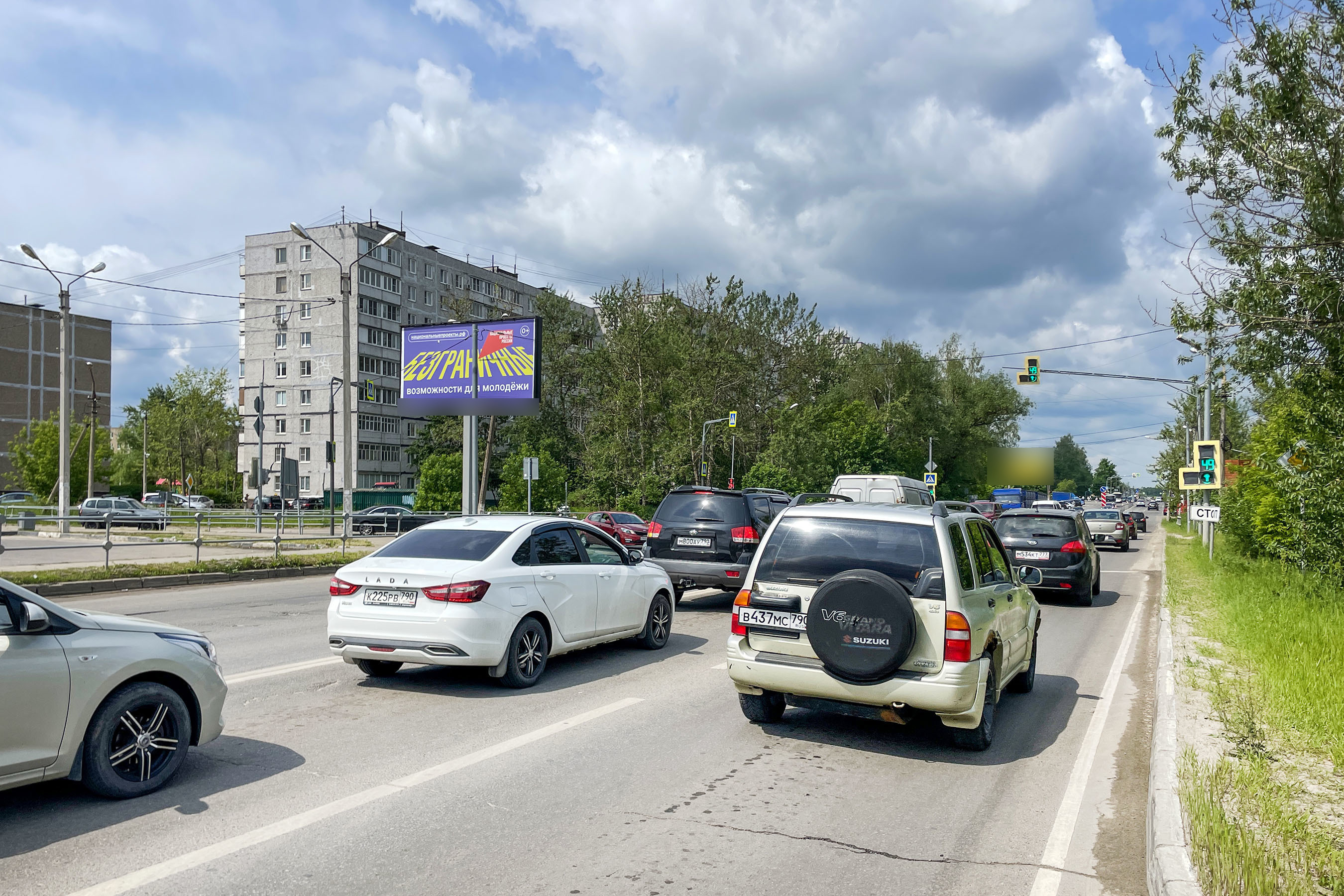 Фотография рекламного носителя, тип: Билборд 3x6, адрес: Касимовское ш., возле магазина Пятерочка, Егорьевск, Московская область, Россия. Сторона Б №1068105