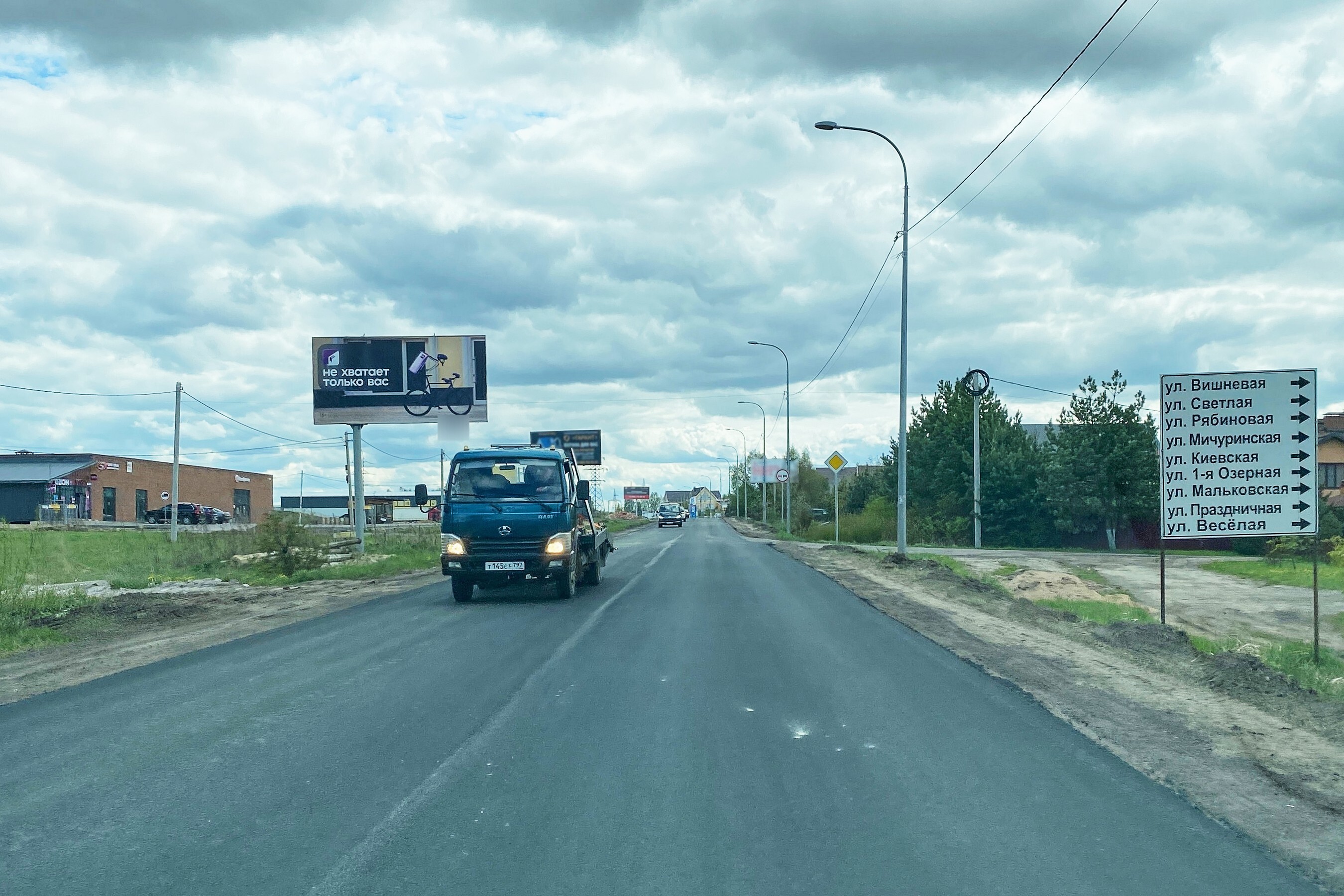 Фотография рекламного носителя, тип: Билборд 3x6, адрес: Кольцевая ул., съезд на Рябиновая ул., Наро-Фоминск, Московская область, Россия. Сторона Б №1055172