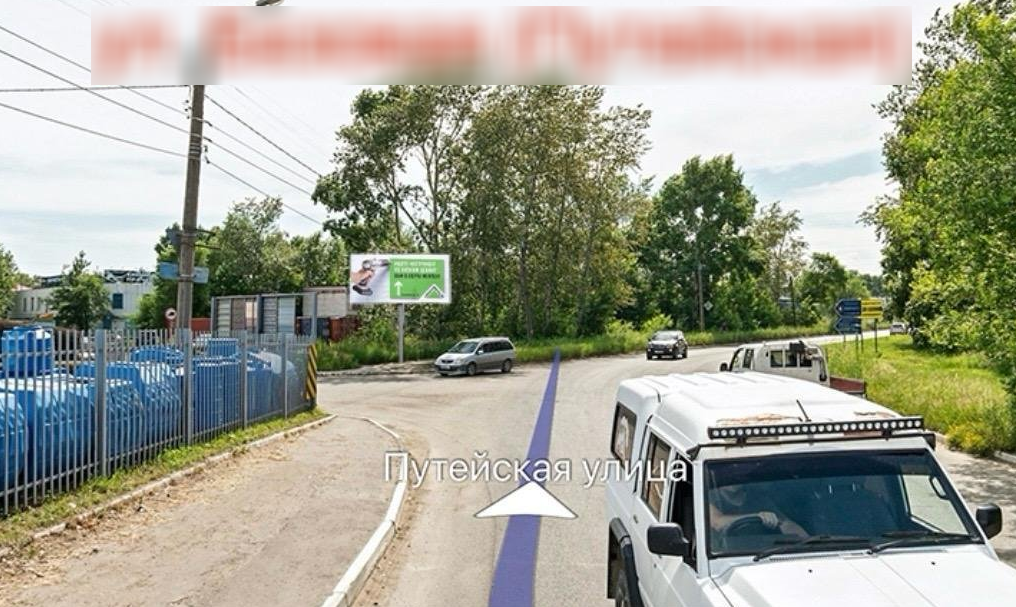 Фотография рекламного носителя, тип: Билборд 3x6, адрес: Базовая ул. X Путейская ул., поз.1, Комсомольск-на-Амуре, Хабаровский край, Россия. Сторона А №1370813