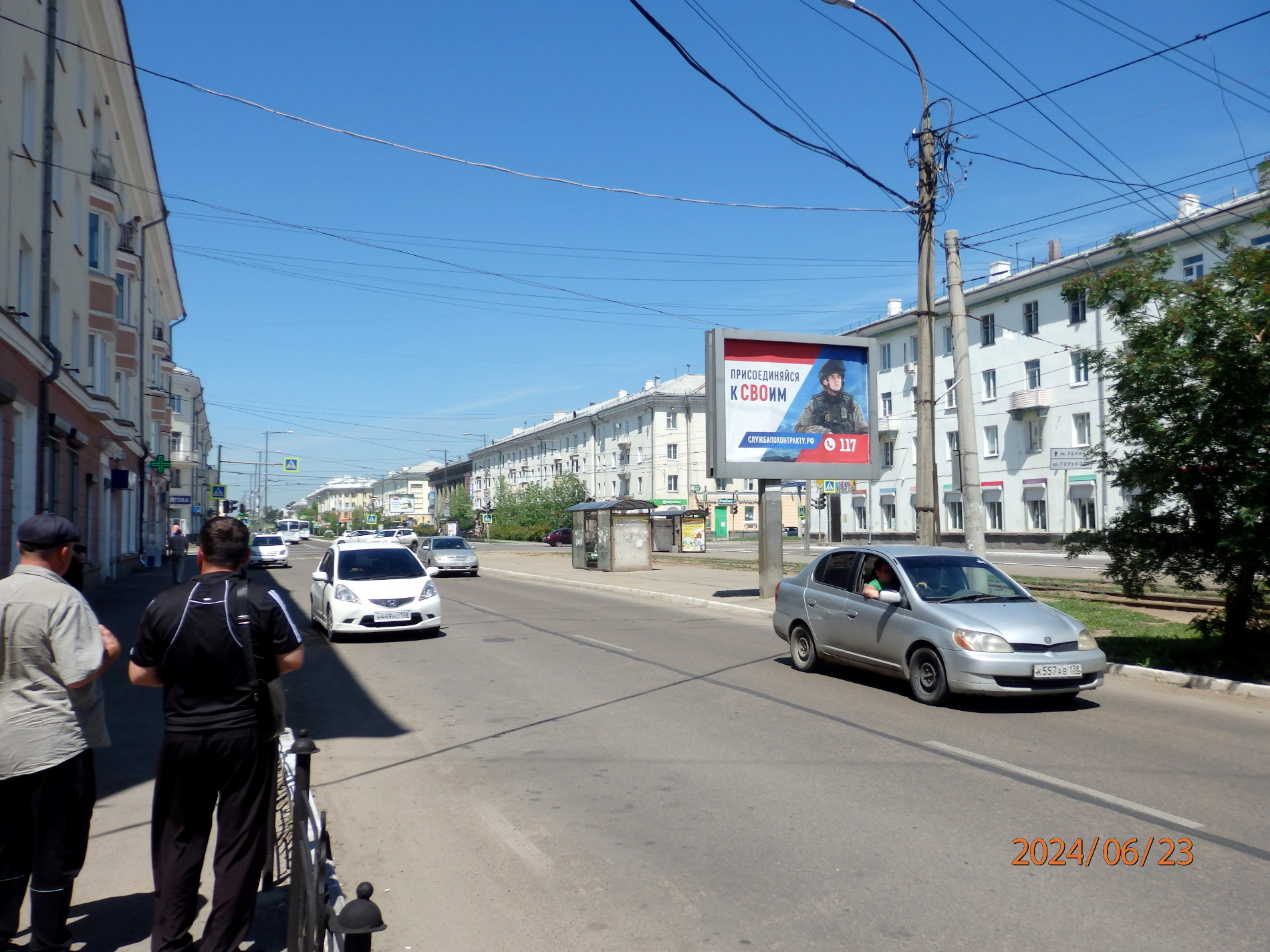 Фотография рекламного носителя, тип: Ситиборд 2.7x3.7, адрес: К.Маркса пр-т., магазин "Изумрудный город", Ангарск, Иркутская область, Россия. Сторона Б №159856