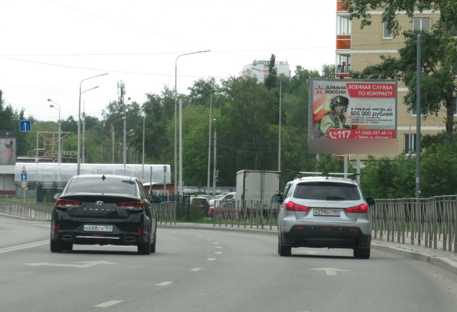 Фотография рекламного носителя, тип: Ситиборд 2.7x3.7, адрес: Малкова ул.. д.6, Пермь, Пермский край, Россия. Сторона А №758459