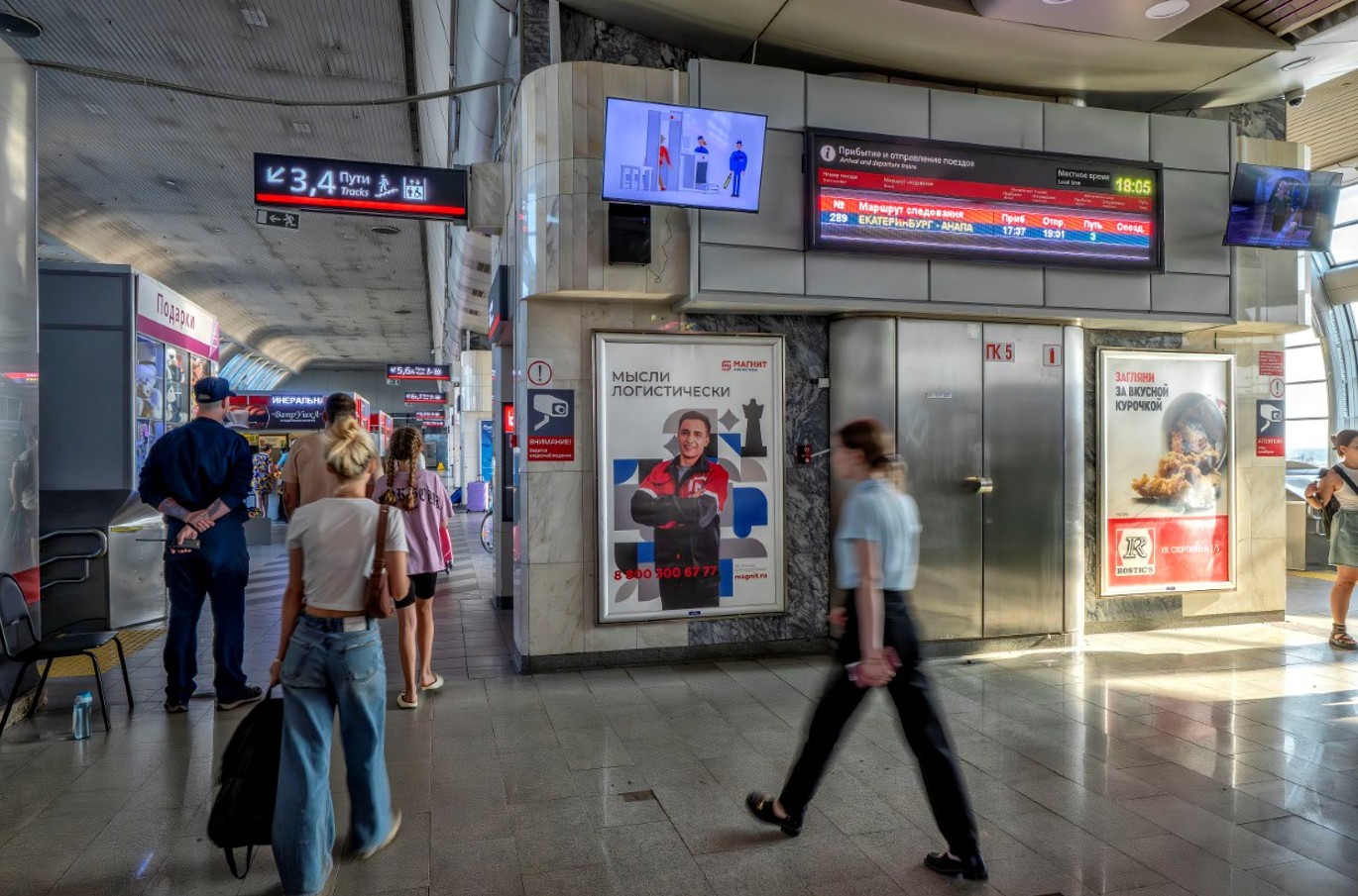 Фотография рекламного носителя, тип: Постер/баннер, адрес: ЖД вокзал «Самара», Комсомольская пл., д.1, Самара, Самарская область, Россия. Сторона/вариант А №991116