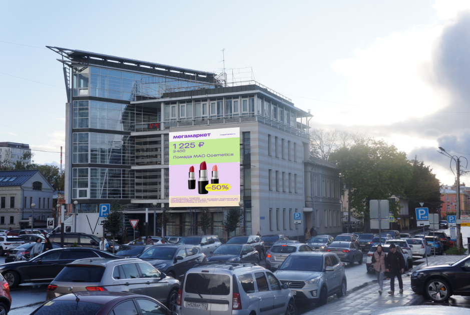 Фотография рекламного носителя, тип: Видеоэкран, адрес: Ошарская ул., д.12 Х Варварская ул., Нижний Новгород, Нижегородская область, Россия. Сторона A1-A10 №1046650