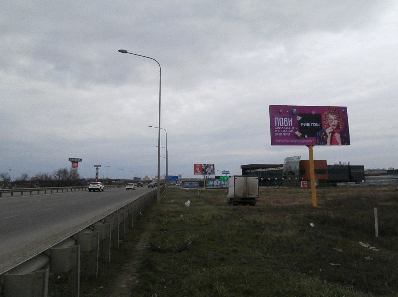 Фотография рекламного носителя, тип: Билборд 3x6, адрес: Тургеневское ш., д.27, поз.2, Краснодар, Краснодарский край, Россия. Сторона А №1336897