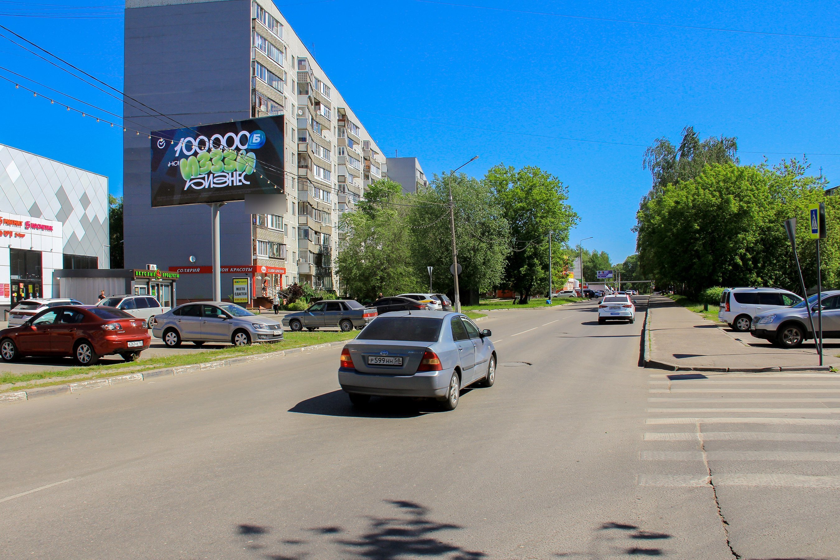 Фотография рекламного носителя, тип: Билборд 3x6, адрес: Парковская ул., д.11а, Орехово-Зуево, Московская область, Россия. Сторона Б №951297