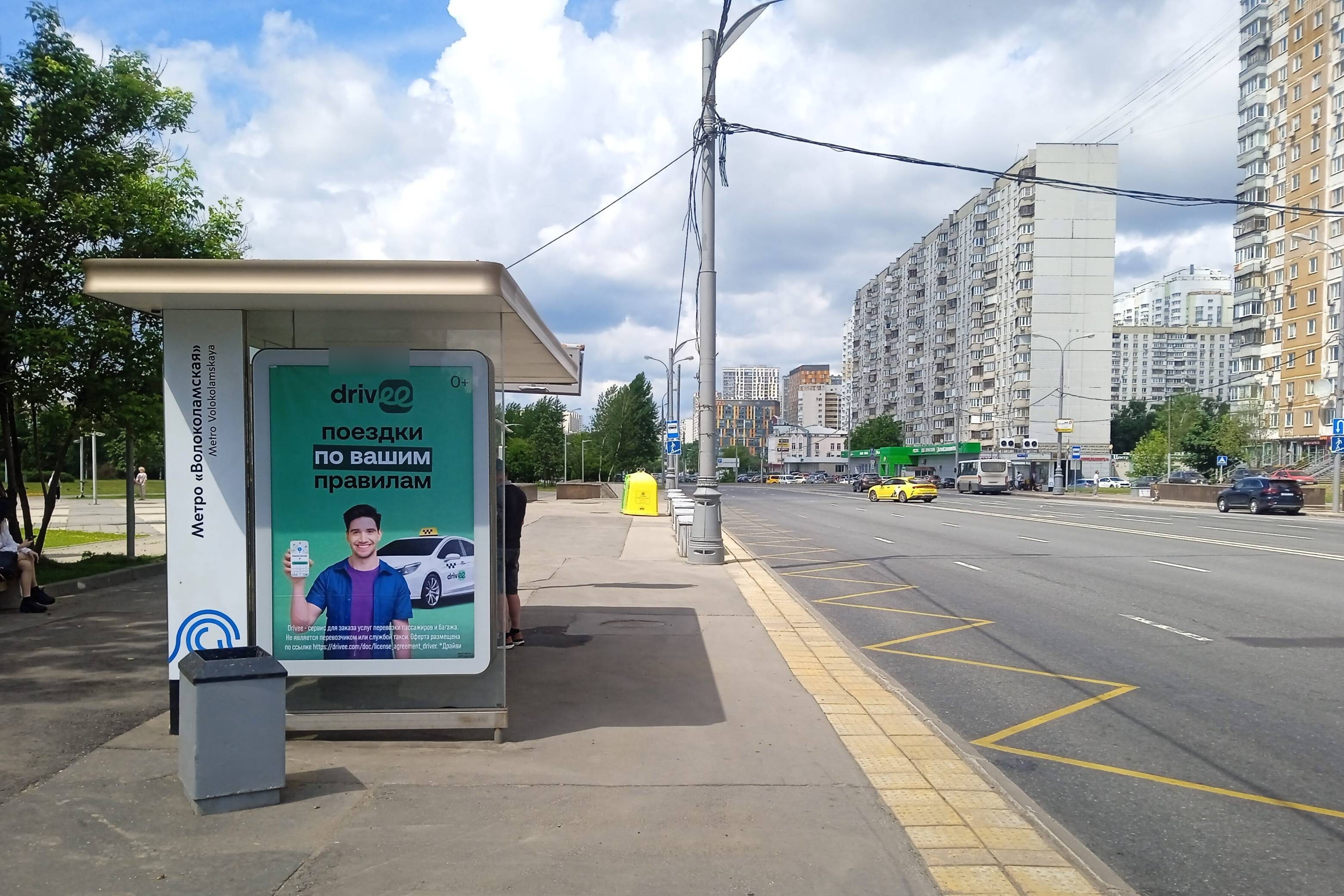 Фотография рекламного носителя, тип: Остановка 1.8x1.2, адрес: Новотушинский пр-зд., ост. "Метро "Волоколамская", Москва, Россия. Сторона Б №1084807