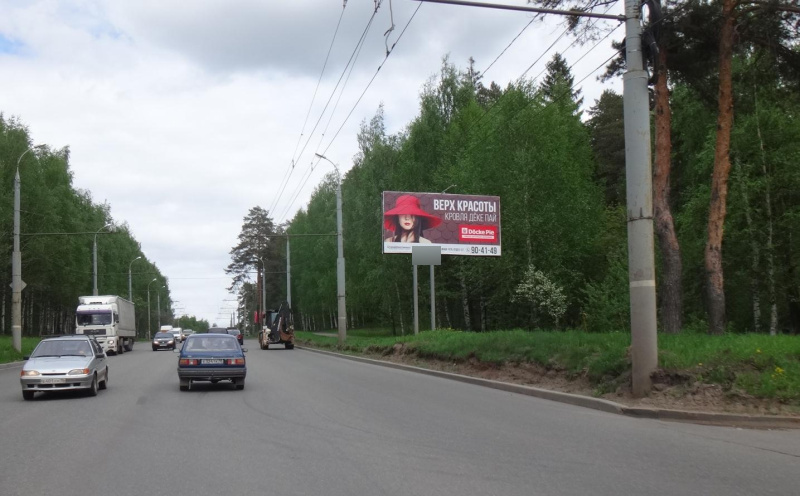 Фотография рекламного носителя, тип: Билборд 3x6, адрес: Орджоникидзе ул. Х Ракетная ул., поз.2, Ижевск, Республика Удмуртия, Россия. Сторона A №670078