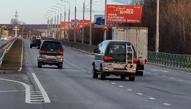 Фотография рекламного носителя, тип: Билборд 3x6, адрес: А/Д "Петропавловск-Камчатский-морской порт. Автомобильный подъезд до аэропорта от г. Петропавловск-Камчатский", км 12+500м, справа, в 6м от края дорог, Петропавловск-Камчатский, Камчатский край, Россия. Сторона А №1370874