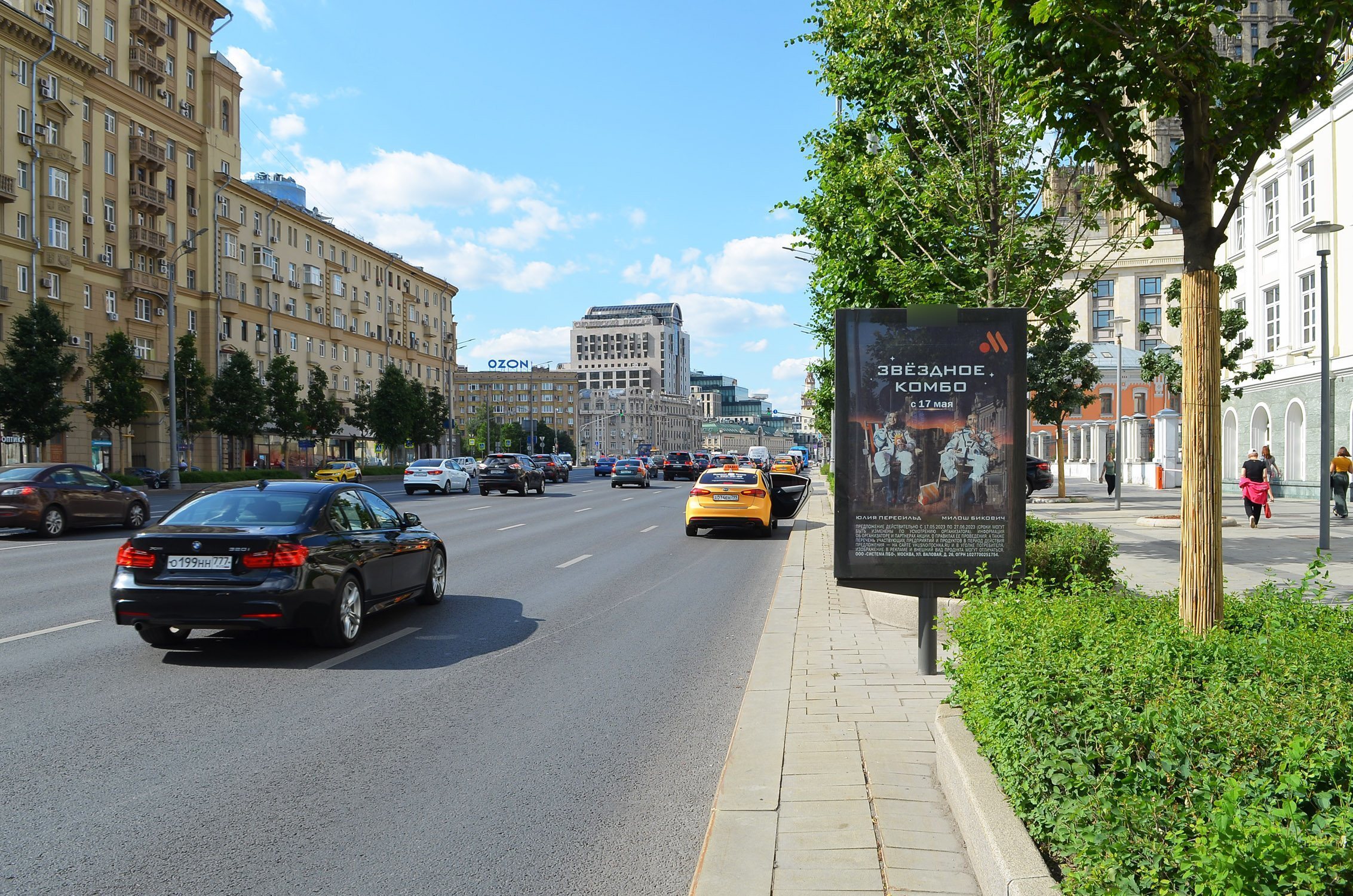 Фотография рекламного носителя, тип: Ситиформат 1.8x1.2, адрес: Смоленская-Сенная пл., д.28-30, Москва, Россия. Сторона А1-А5 №557688