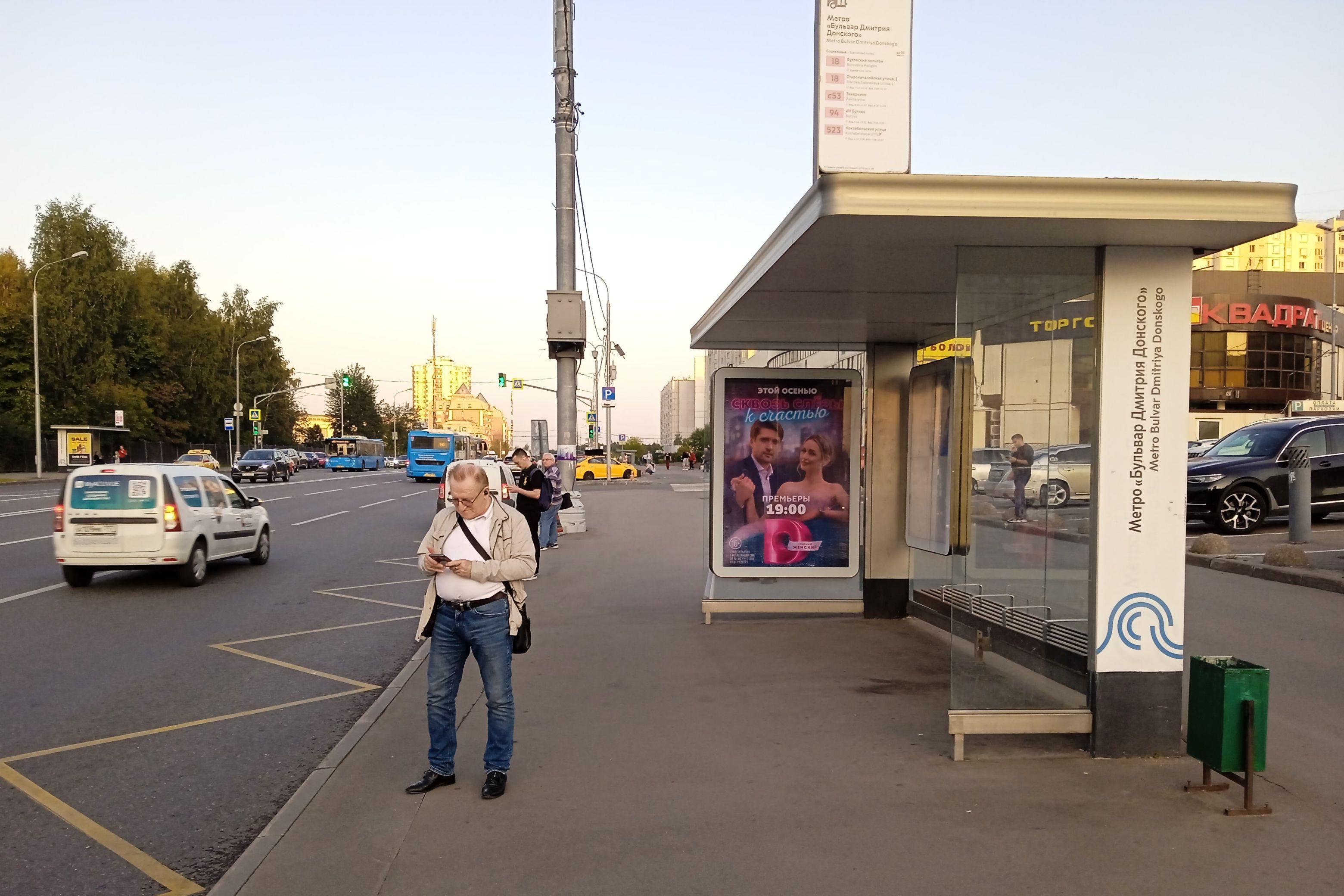 Фотография рекламного носителя, тип: Остановка 1.8x1.2, адрес: Старокачаловская ул., д.5а, поз.2, Москва, Россия. Сторона А №1053183