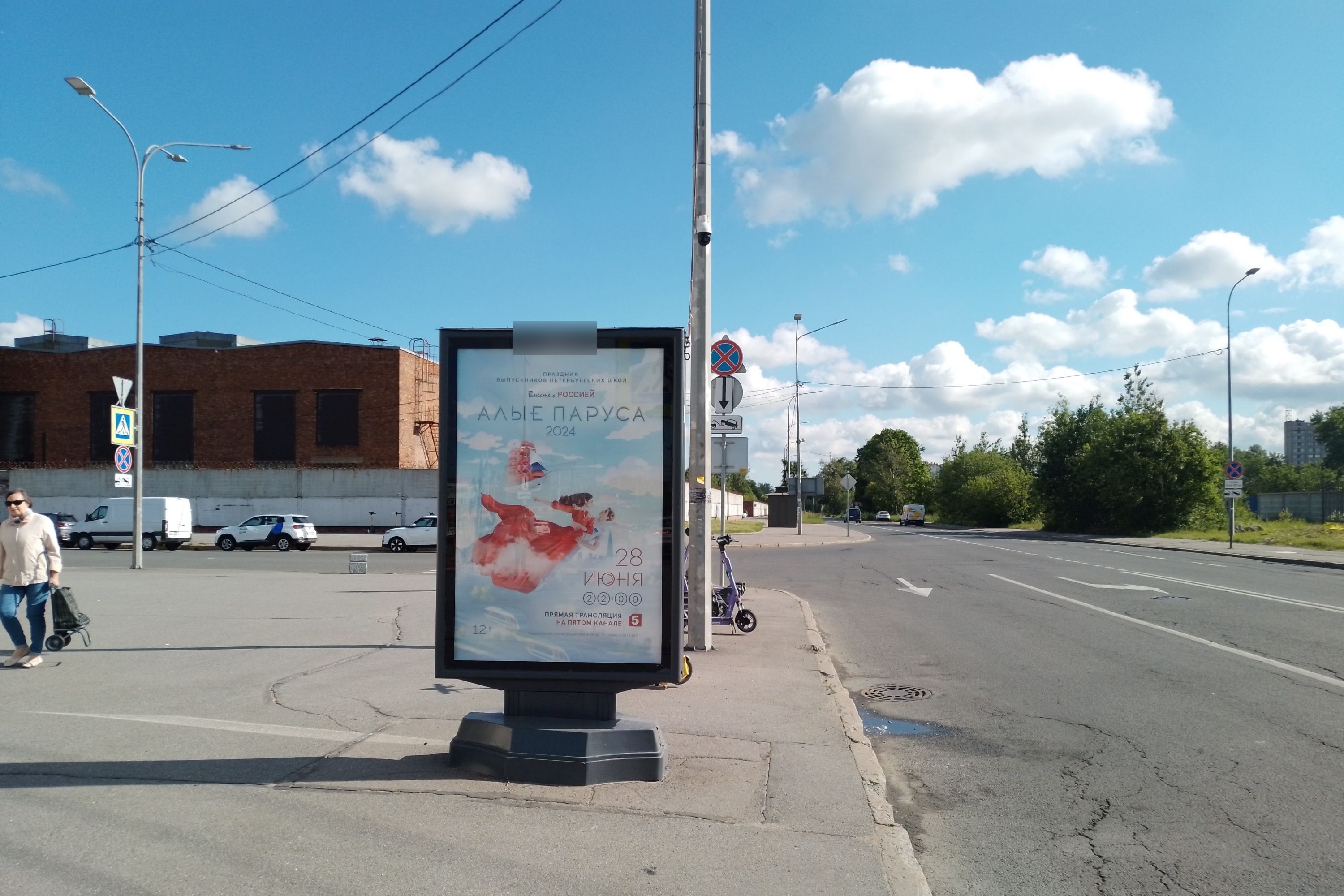 Фотография рекламного носителя, тип: Ситиформат 1.8x1.2, адрес: Грибакиных ул., д.27, Санкт-Петербург, Россия. Сторона Б №328665