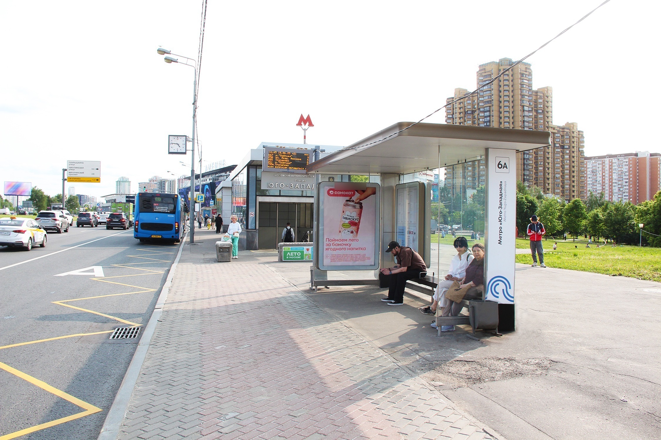 Фотография рекламного носителя, тип: Остановка 1.8x1.2, адрес: Вернадского пр-т., д.86, стр.1А, Москва, Россия. Сторона А №924015