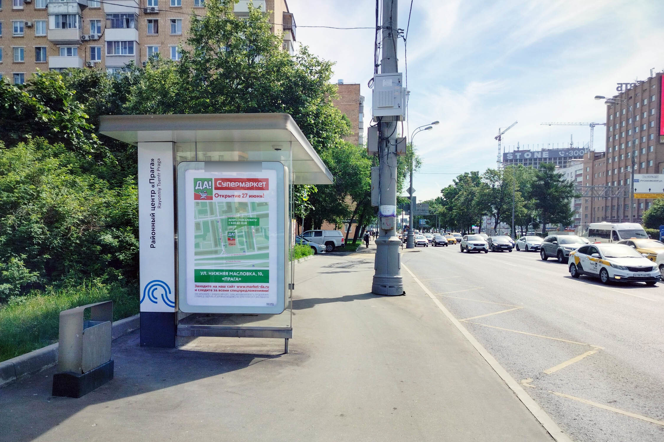 Фотография рекламного носителя, тип: Остановка 1.8x1.2, адрес: Нижняя Масловка ул., ост. к/т Прага, поз.2, Москва, Россия. Сторона Б №334897