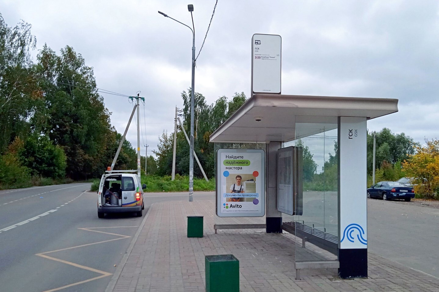 Фотография рекламного носителя, тип: Остановка 1.8x1.2, адрес: Малинская ул., д.49, стр.19, Зеленоград, Москва, Россия. Сторона А №950493