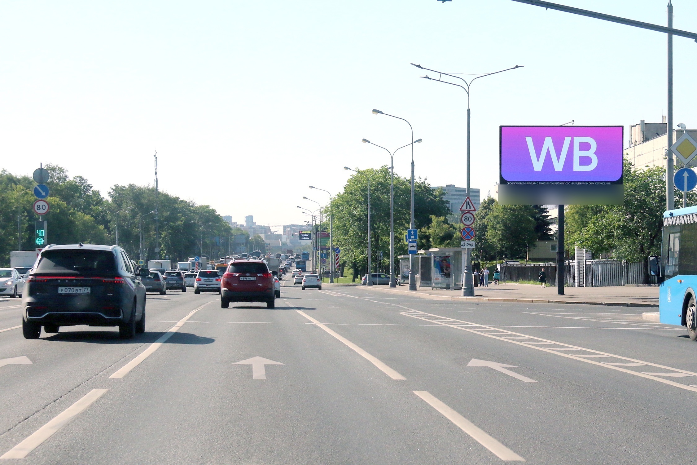Фотография рекламного носителя, тип: Билборд 3x6, адрес: Каширское ш., д.25Б, Москва, Россия. Сторона А1 №609441