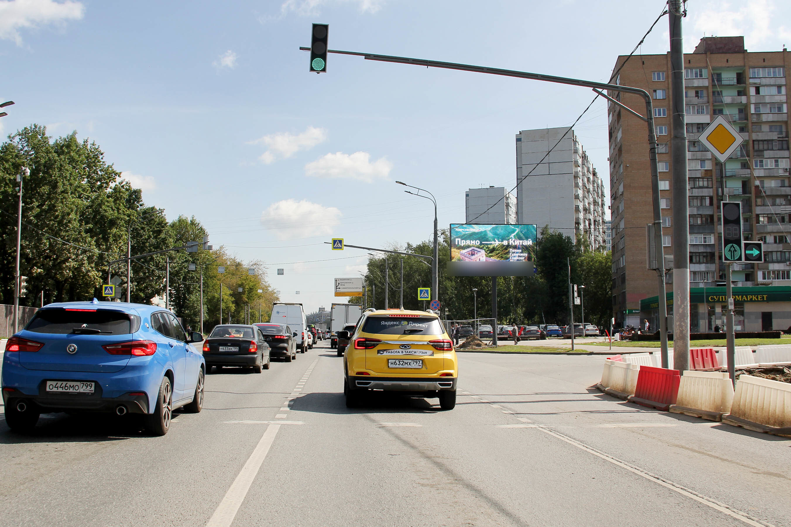 Фотография рекламного носителя, тип: Билборд 3x6, адрес: Нахимовский пр-т., д.9, корп.1, Москва, Россия. Сторона А1 №499361