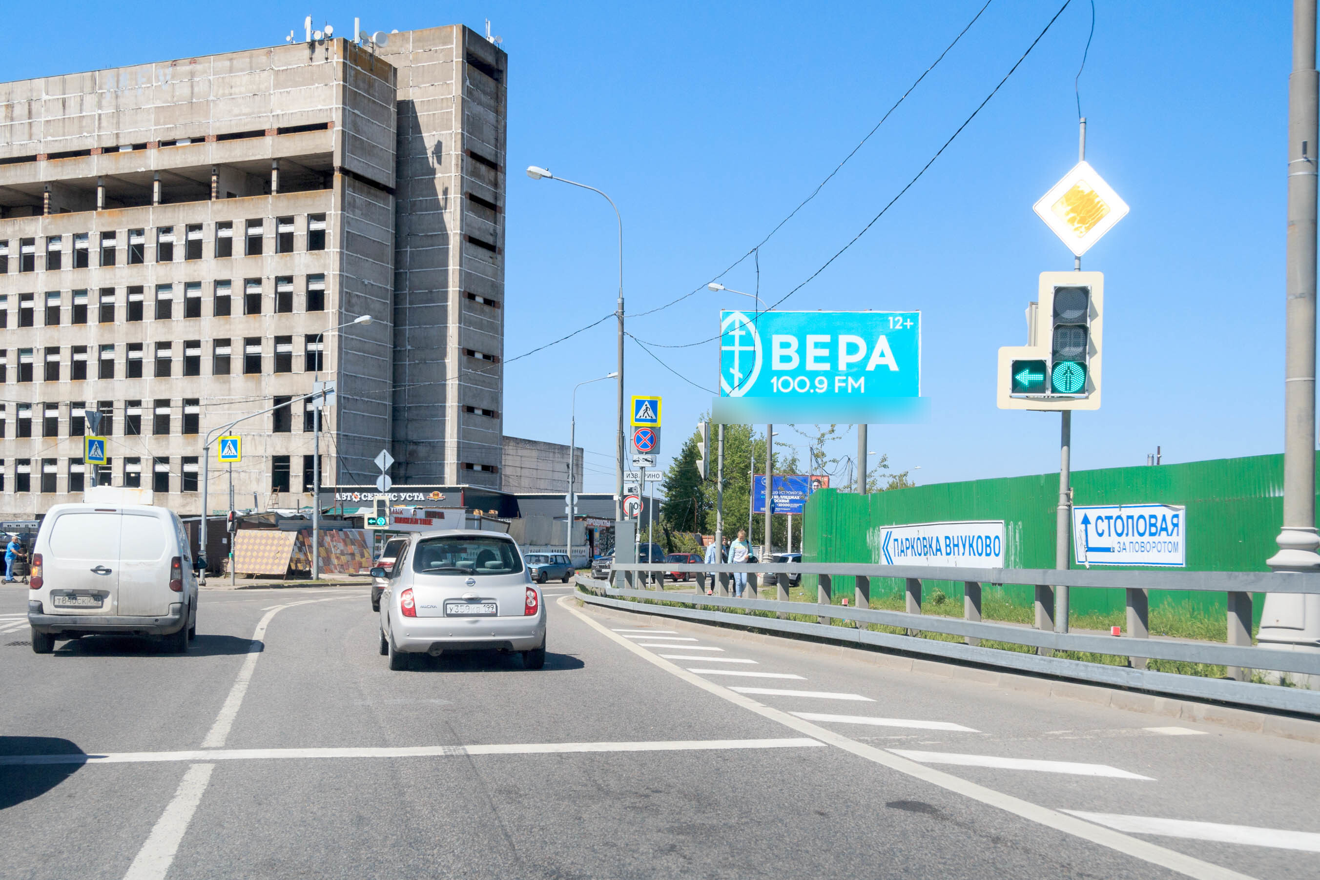 Фотография рекламного носителя, тип: Билборд 3x6, адрес: Внуковское пос., 240м до пересечения с Боровским ш., Москва, Россия. Сторона А №767714