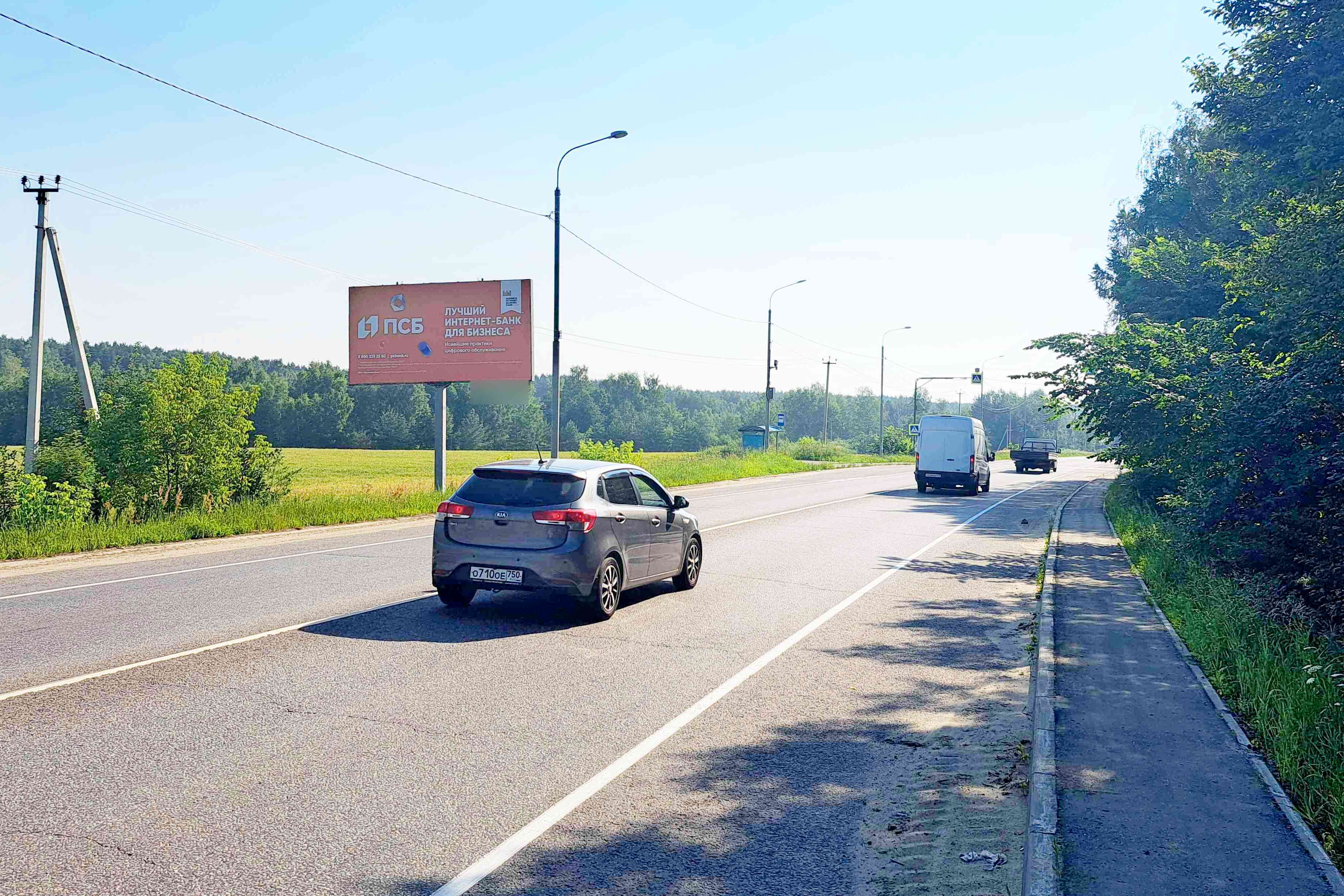 Фотография рекламного носителя, тип: Билборд 3x6, адрес: Ногинск-Ельня-Стулово-Лосино-Петровский а/д., 4 100м, Московская область, Россия. Сторона Б №743571