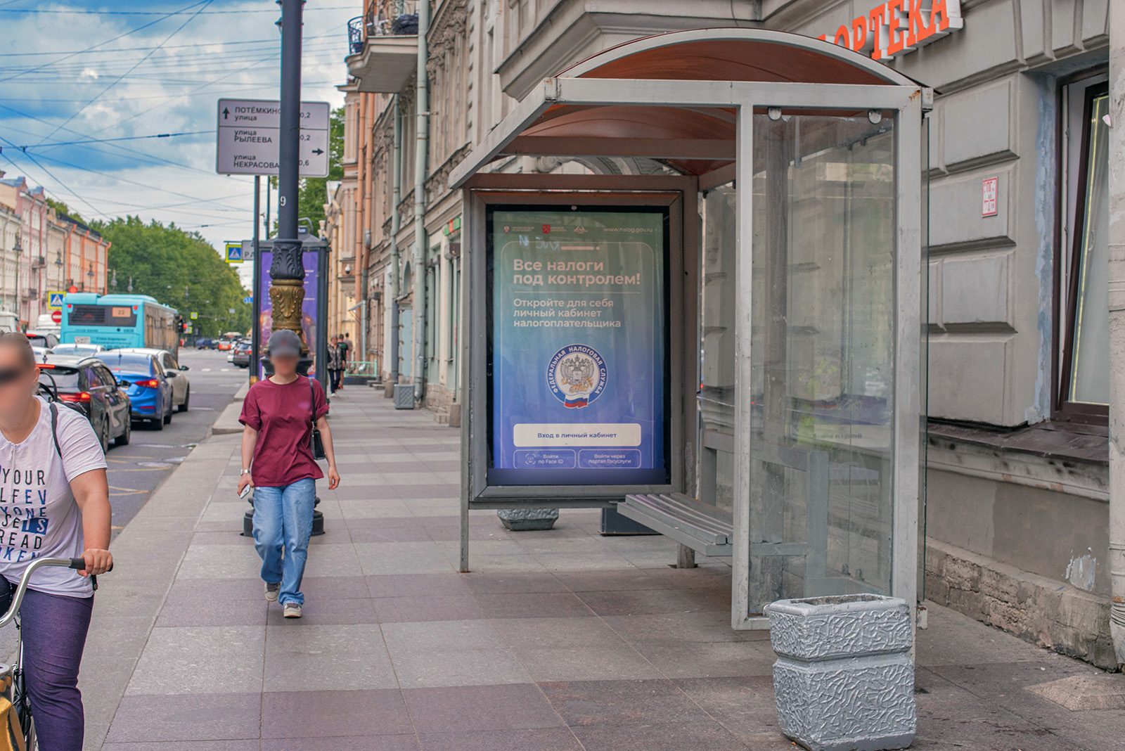 Фотография рекламного носителя, тип: Остановка 1.8x1.2, адрес: Кирочная ул., д.25, Санкт-Петербург, Россия. Сторона А №165903