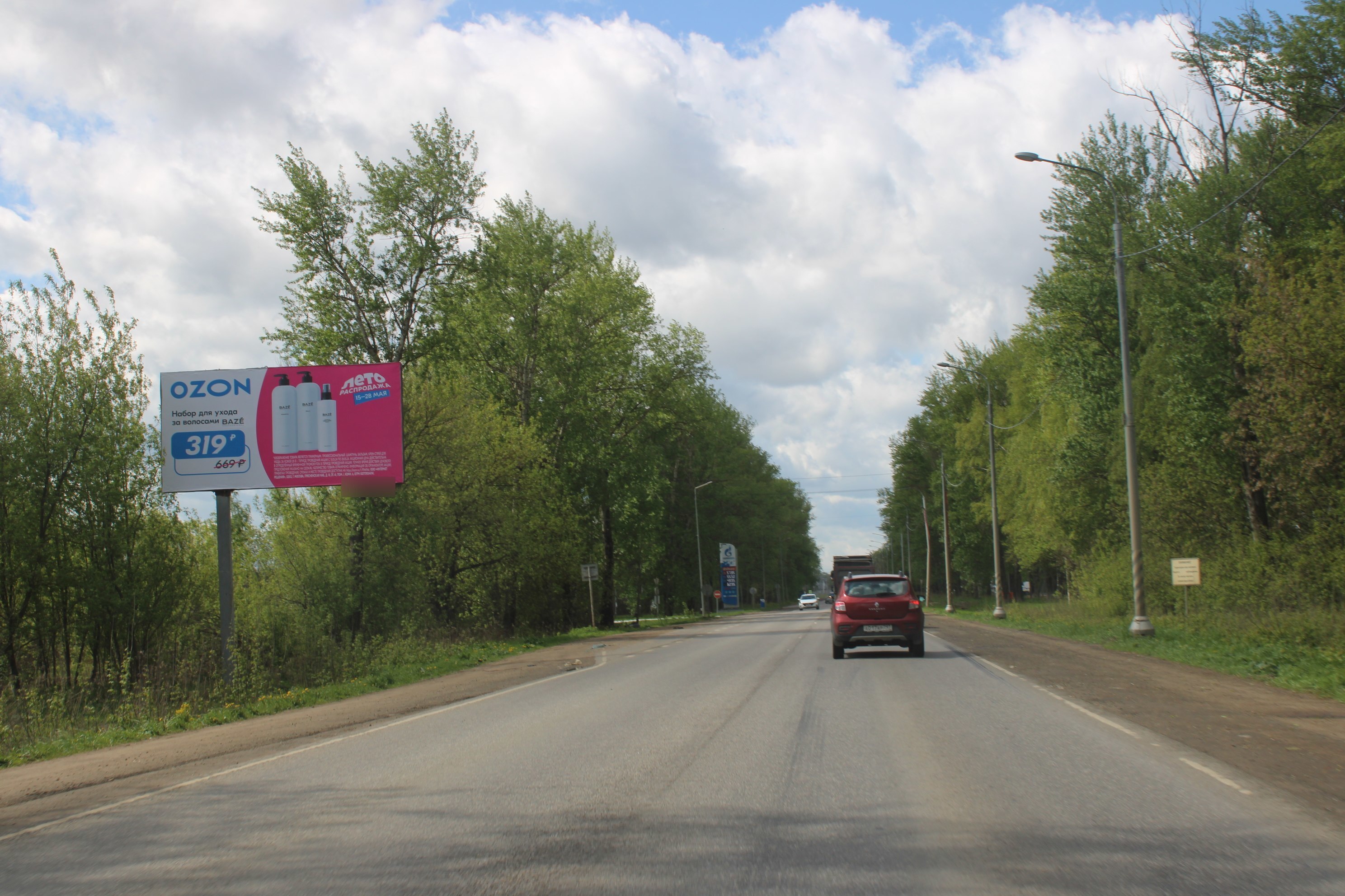 Фотография рекламного носителя, тип: Билборд 3x6, адрес: Домодедовское ш., а/д М 2 "Крым"-Павловское, 5 250м, Домодедово, Московская область, Россия. Сторона Б №870198