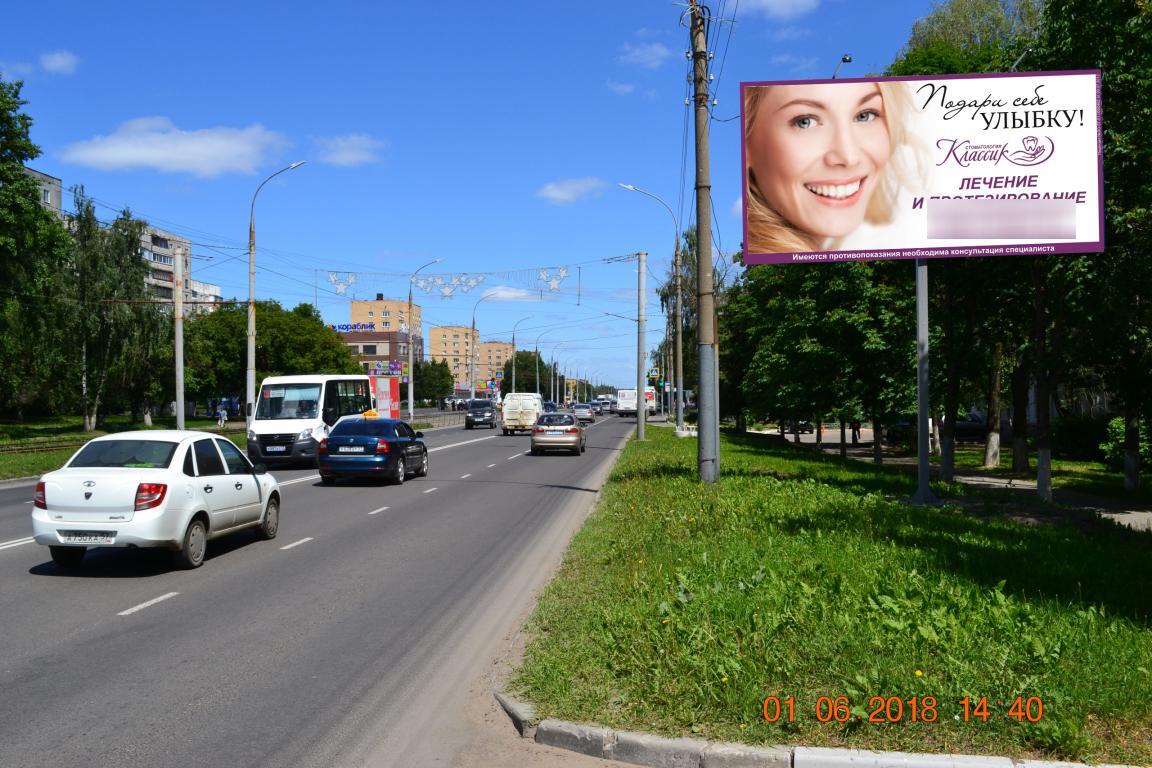 Фотография рекламного носителя, тип: Билборд 3x6, адрес: Комсомольская ул., д.251, Орел, Орловская область, Россия. Сторона A №1349157
