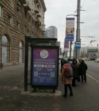 Фотография рекламного носителя, тип: Остановка 1.8x1.2, адрес: Комсомольская ул., ост. "ул. Комсомольская", Волгоград, Волгоградская область, Россия. Сторона Б №1349197