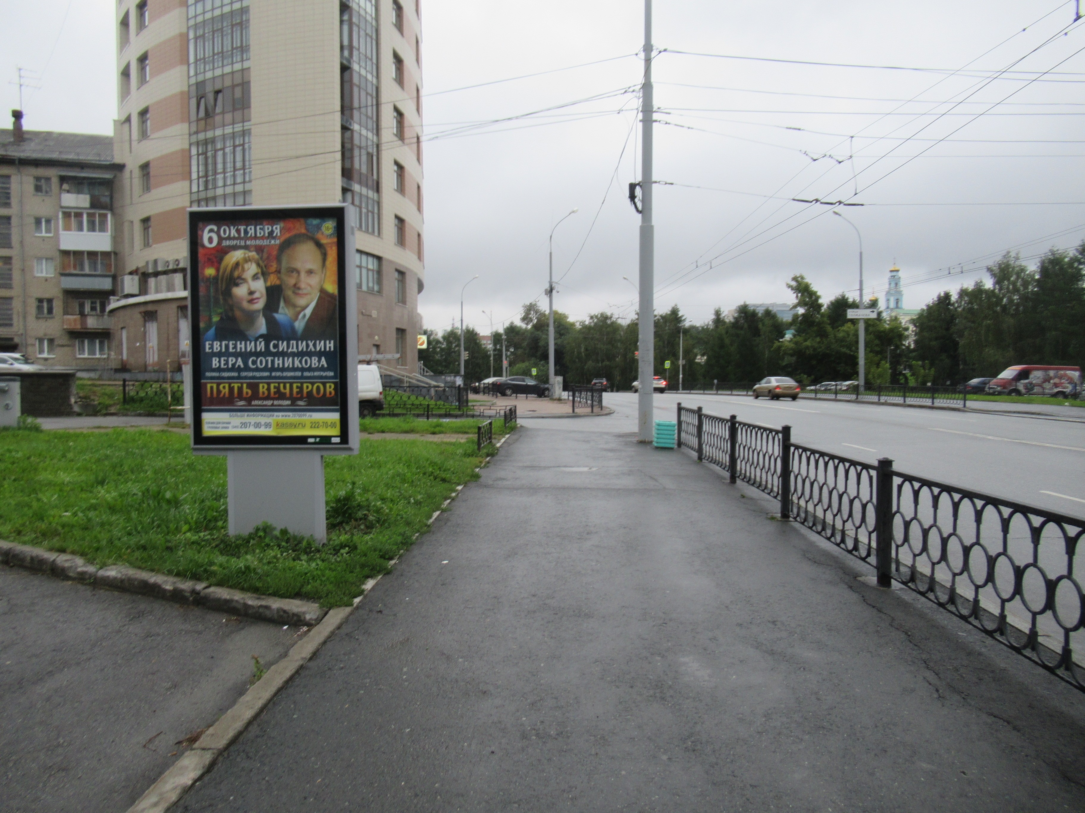 Фотография рекламного носителя, тип: Ситиформат 1.8x1.2, адрес: Николая Никонова ул., д.6 Х Лермонтова ул., Екатеринбург, Свердловская область, Россия. Сторона B №528973